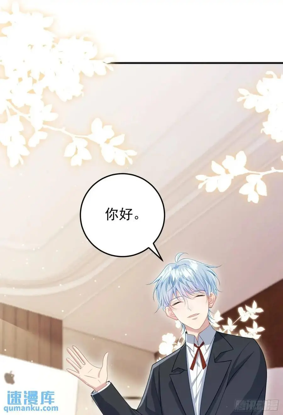 第90话还会再遇到的38