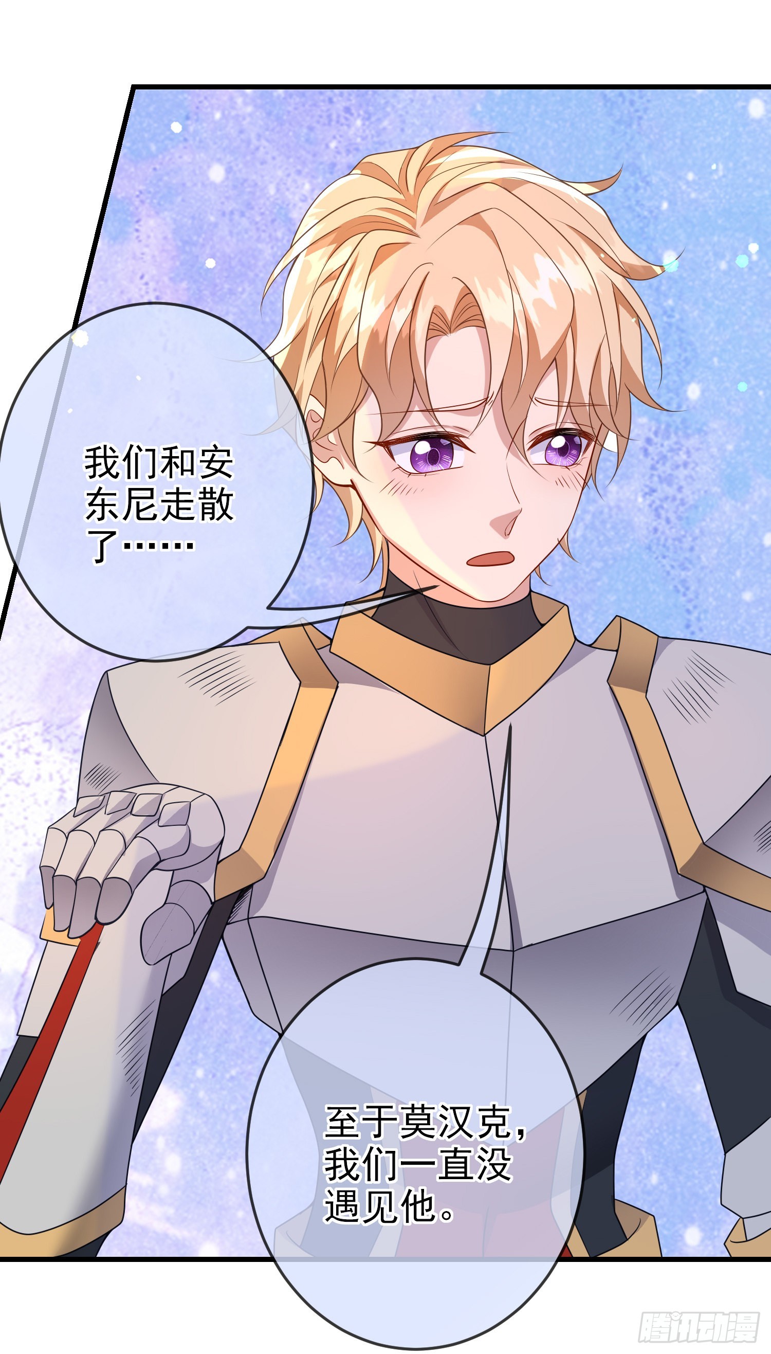 第60话担心44