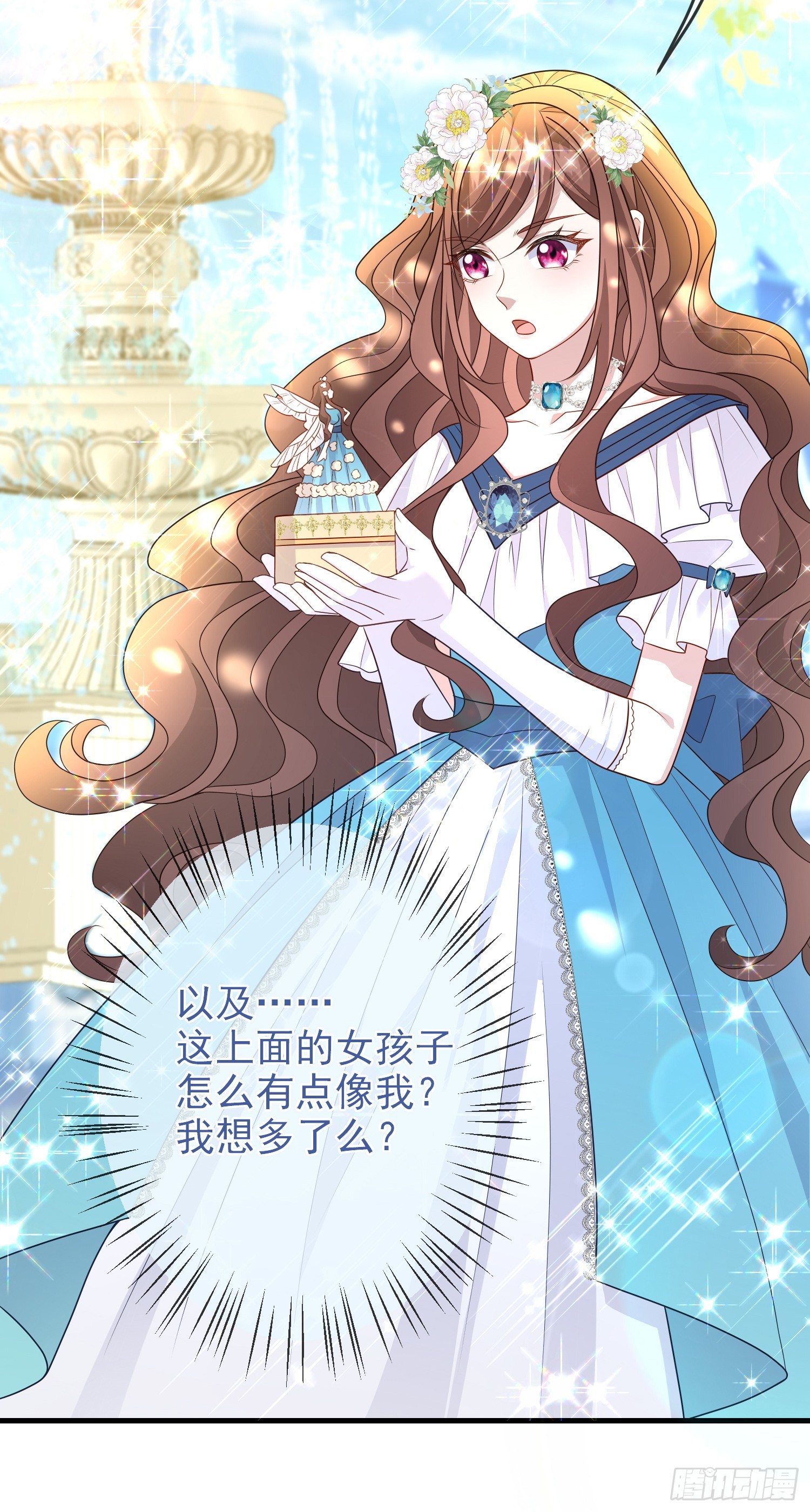 第65话莫汉克的小心思14