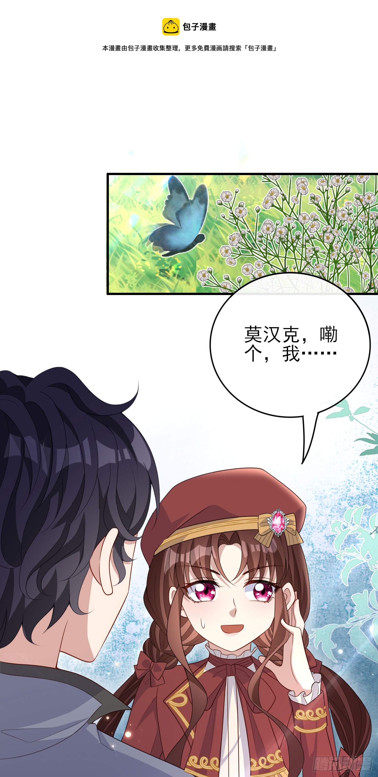 第43话整理线索30
