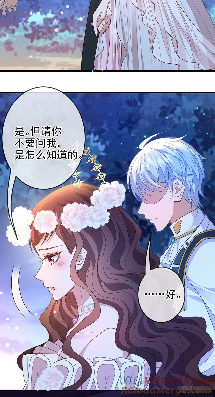 第75话护妻9