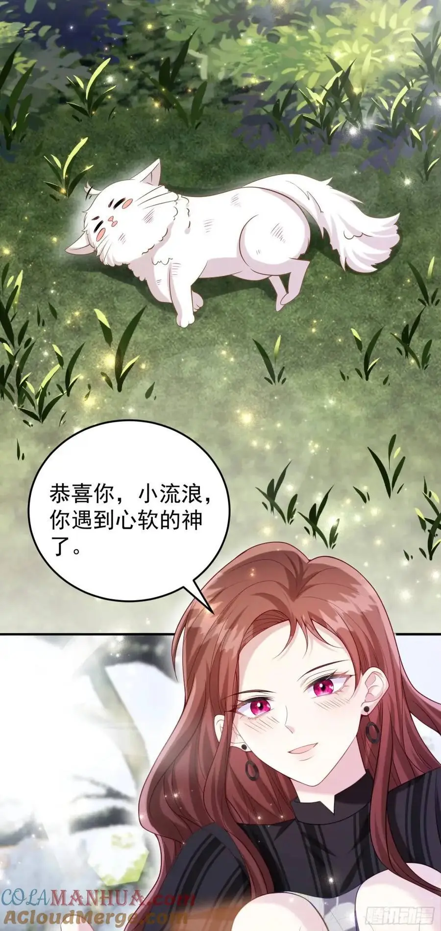 番外 似曾相识2