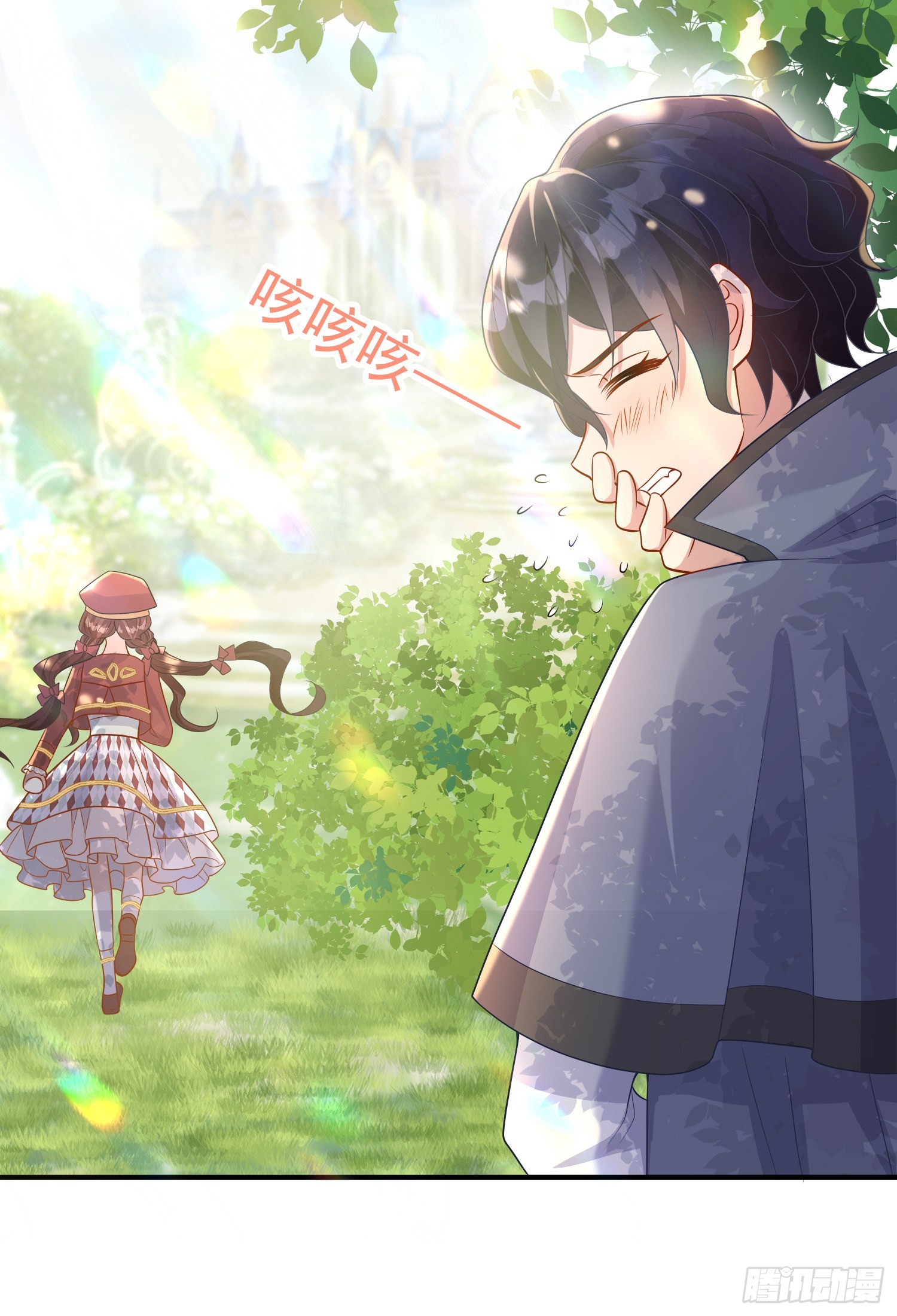 第48话莫汉克的定情礼物？18
