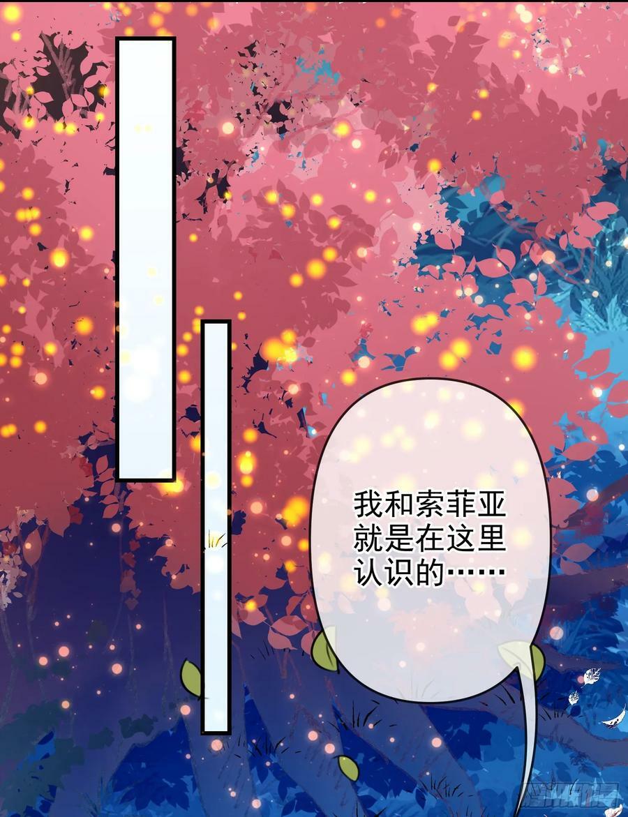 第72话结盟？25