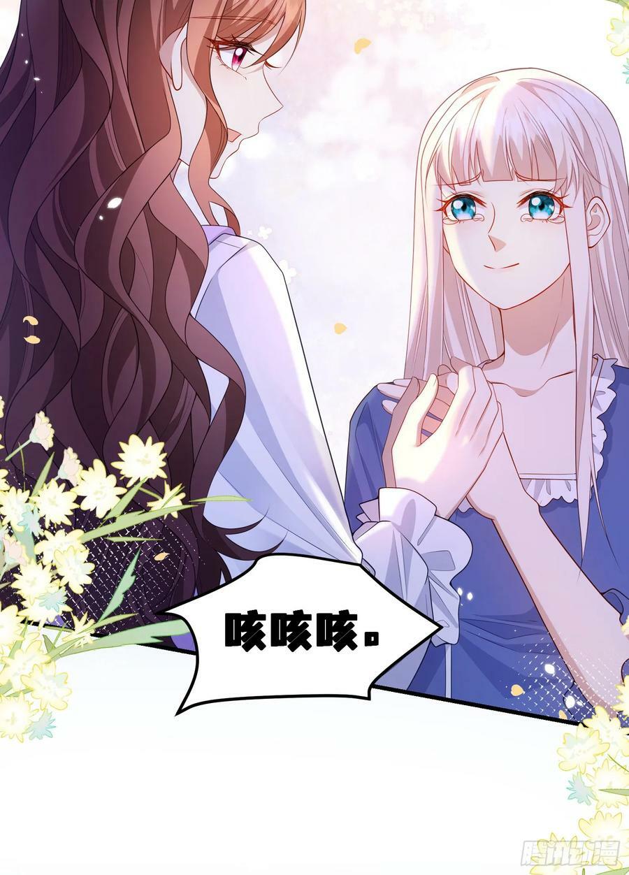 第77话再次相遇19