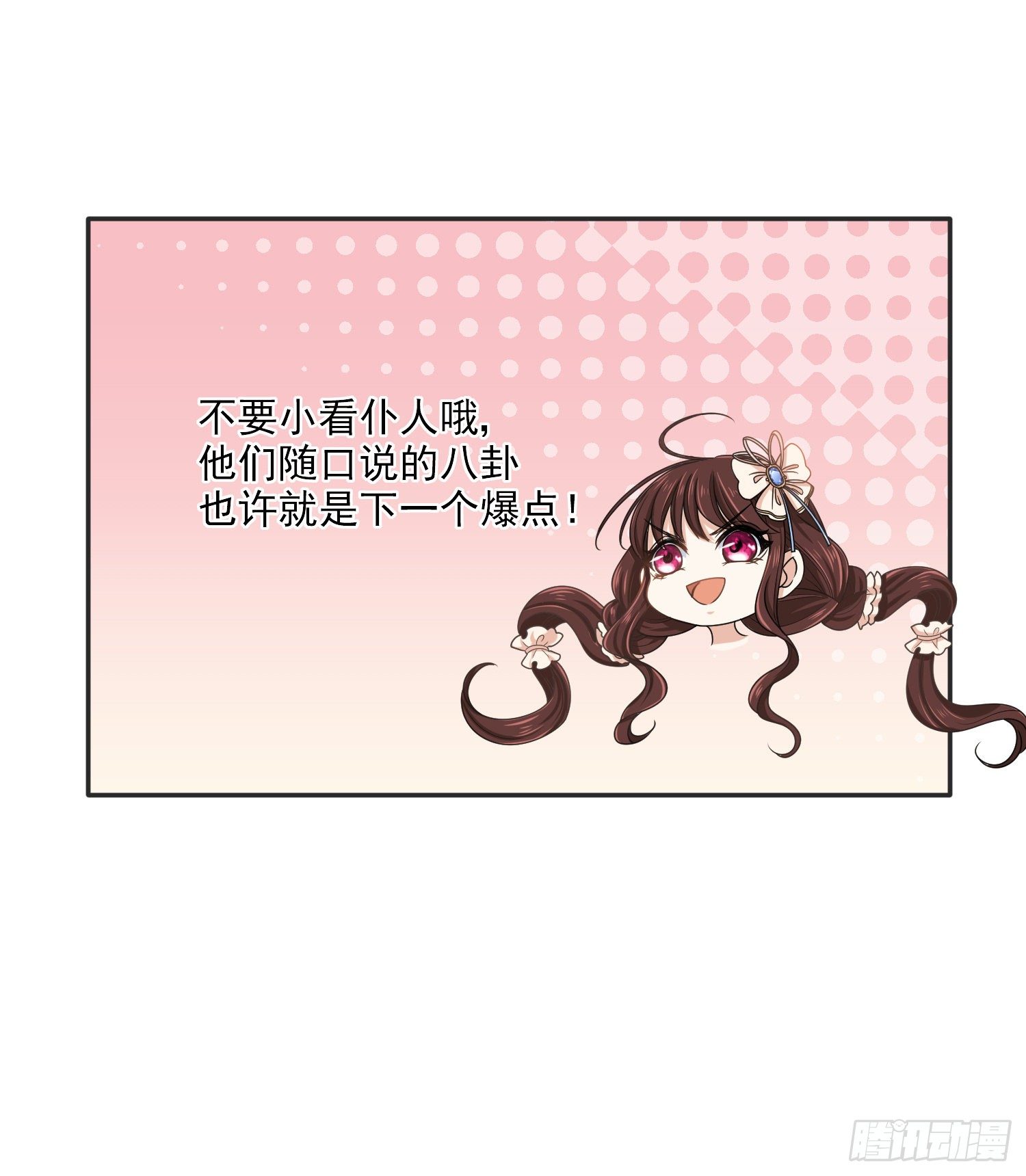 第13话莫汉克登场28