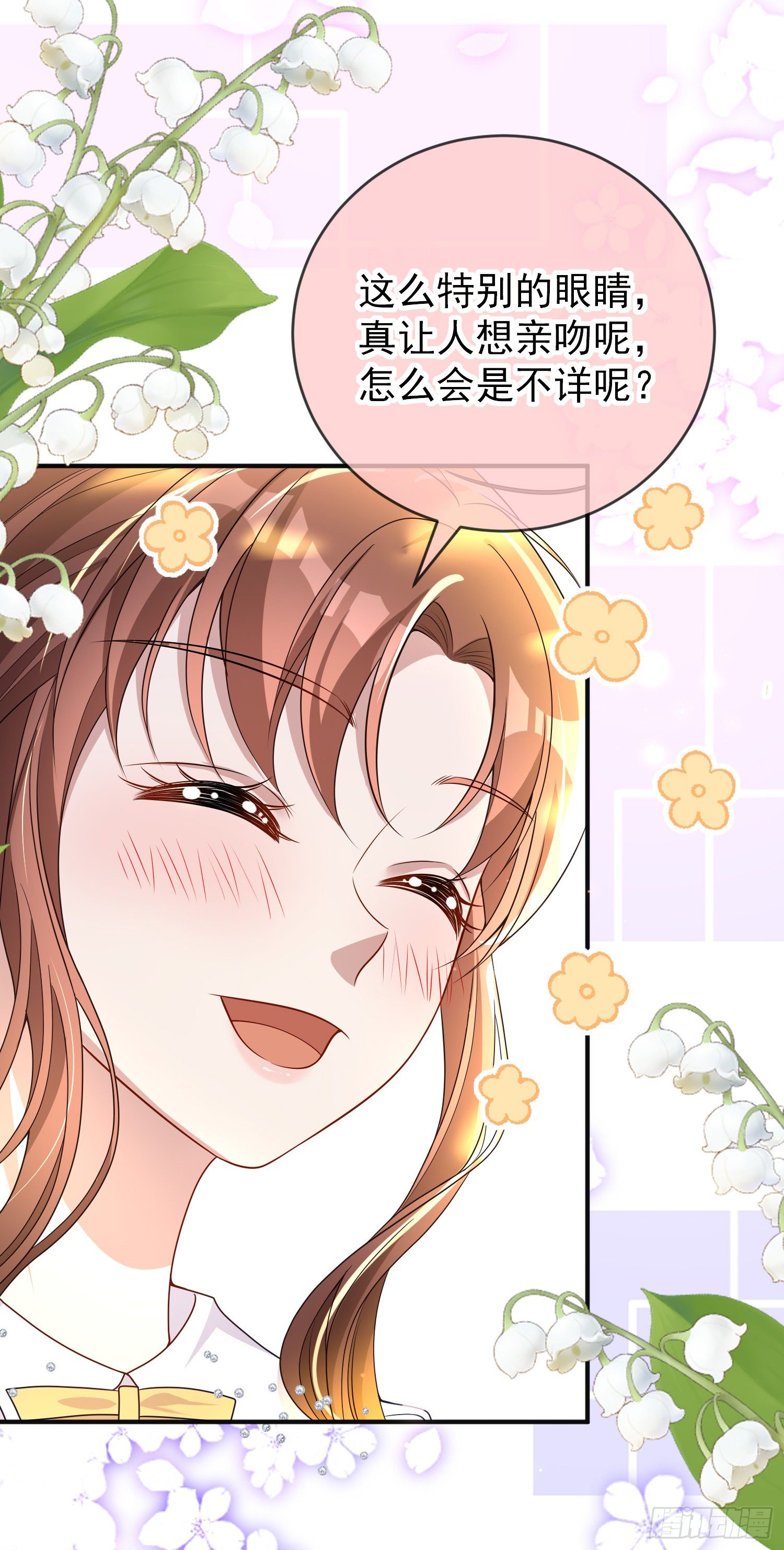 第37话kiss_15