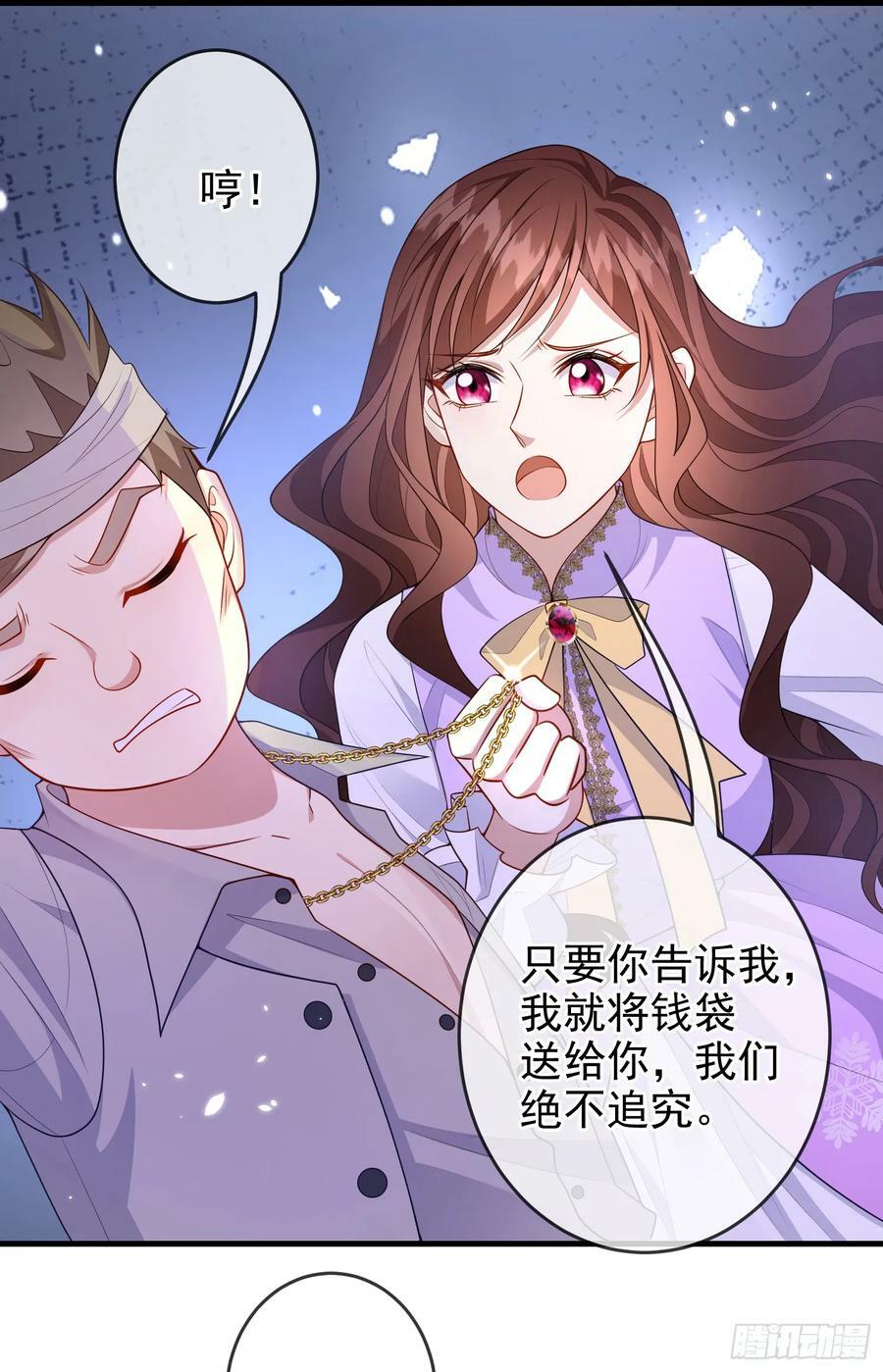 第76话你是在吃醋？3