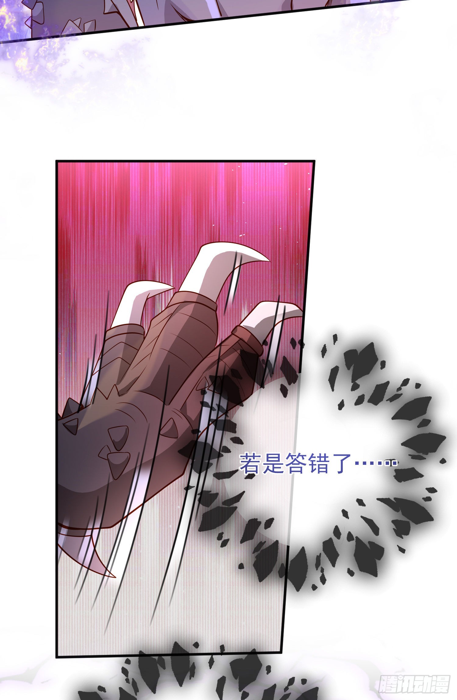 第51话翼龙出现34