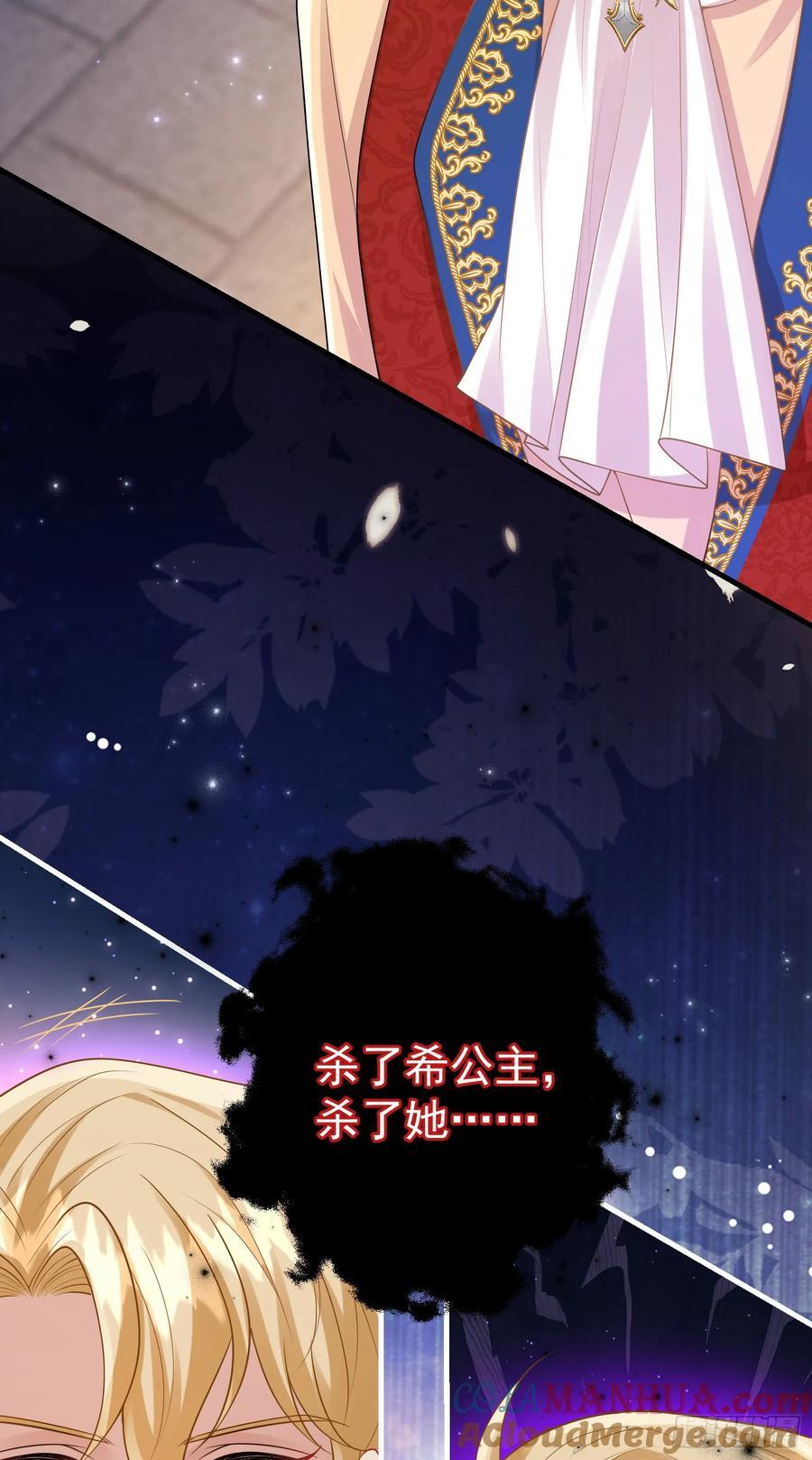 第85话她来自异世界？39