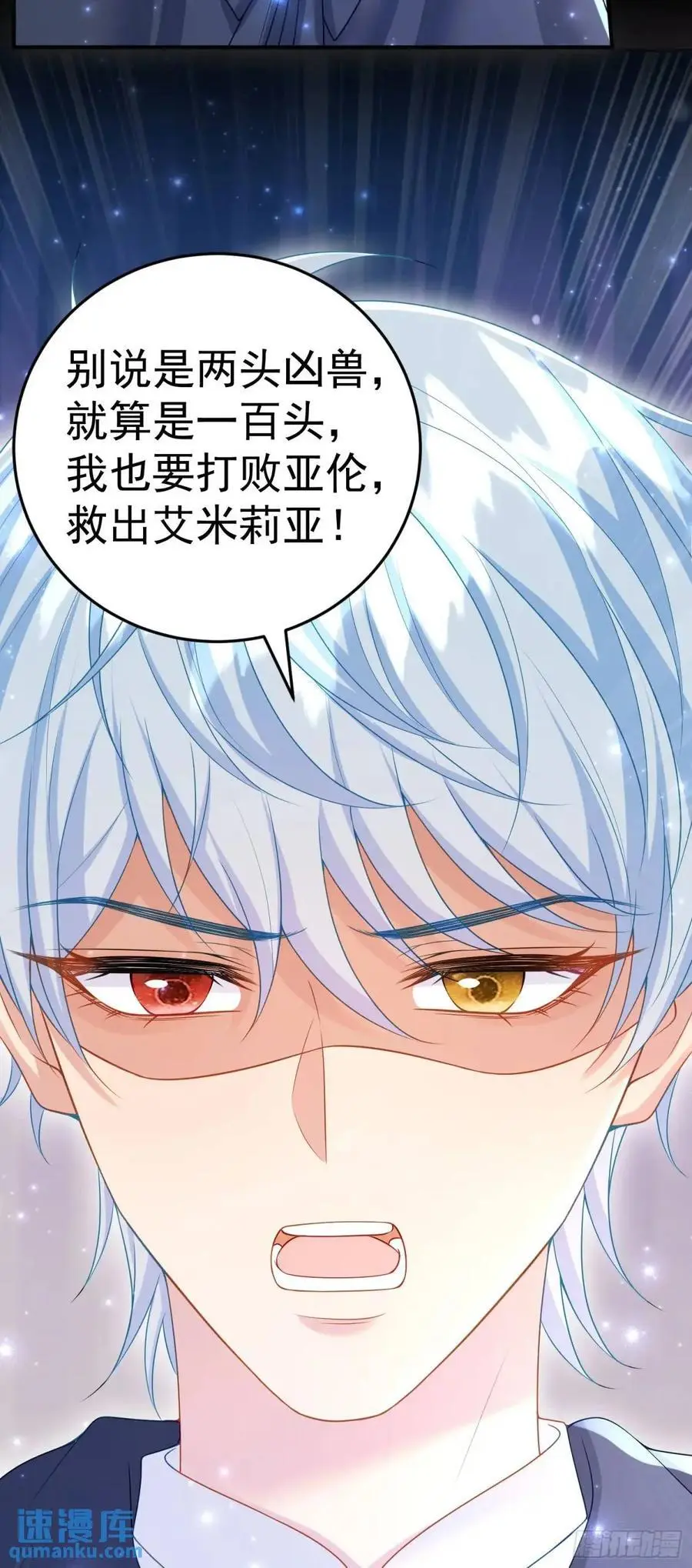 第88话左右为难5