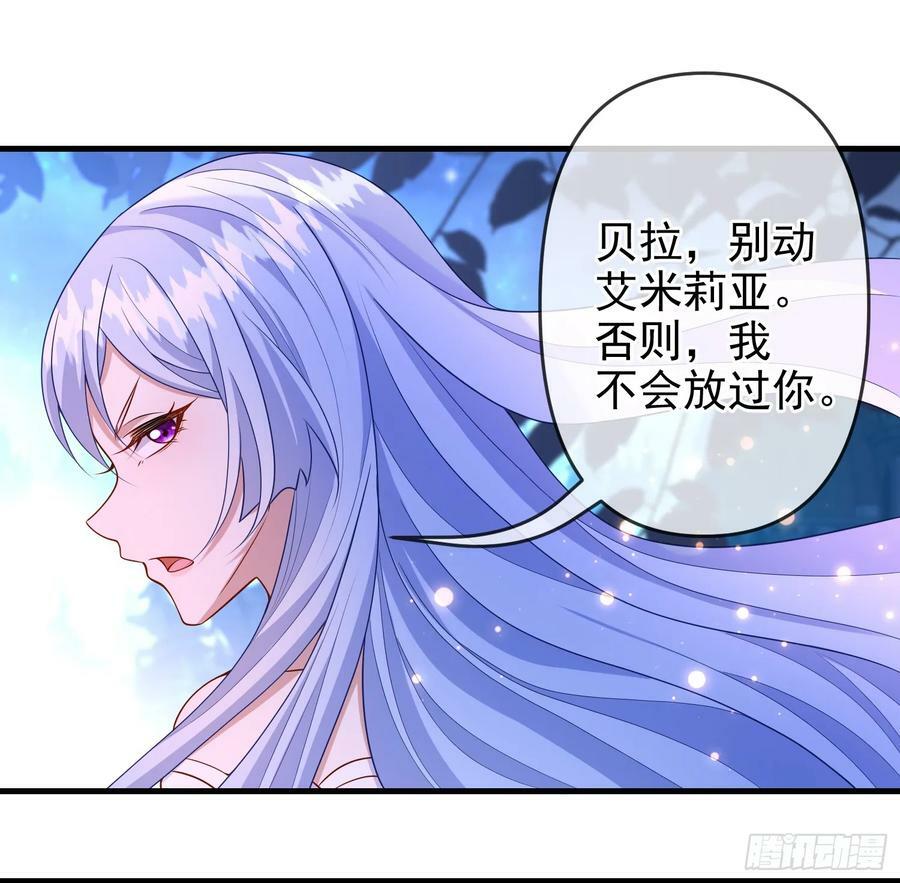 第72话结盟？23