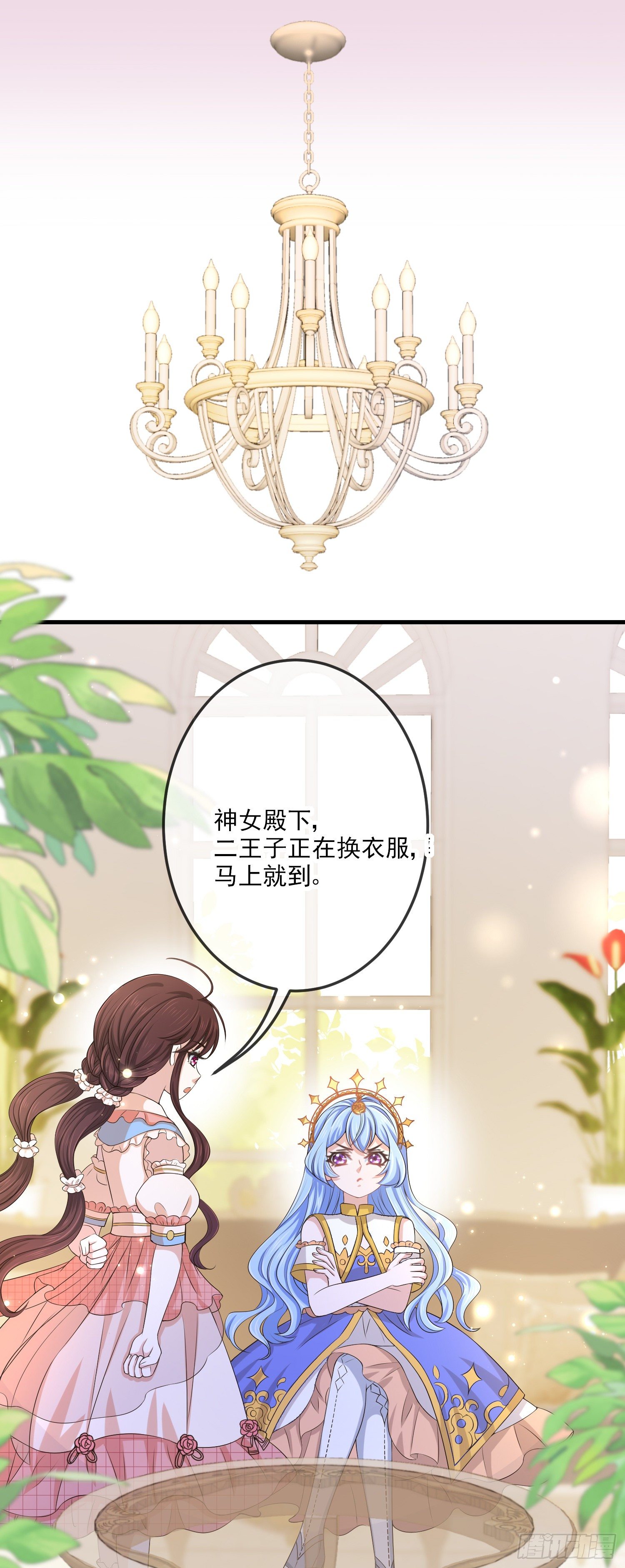 第14话拉拢索菲亚20