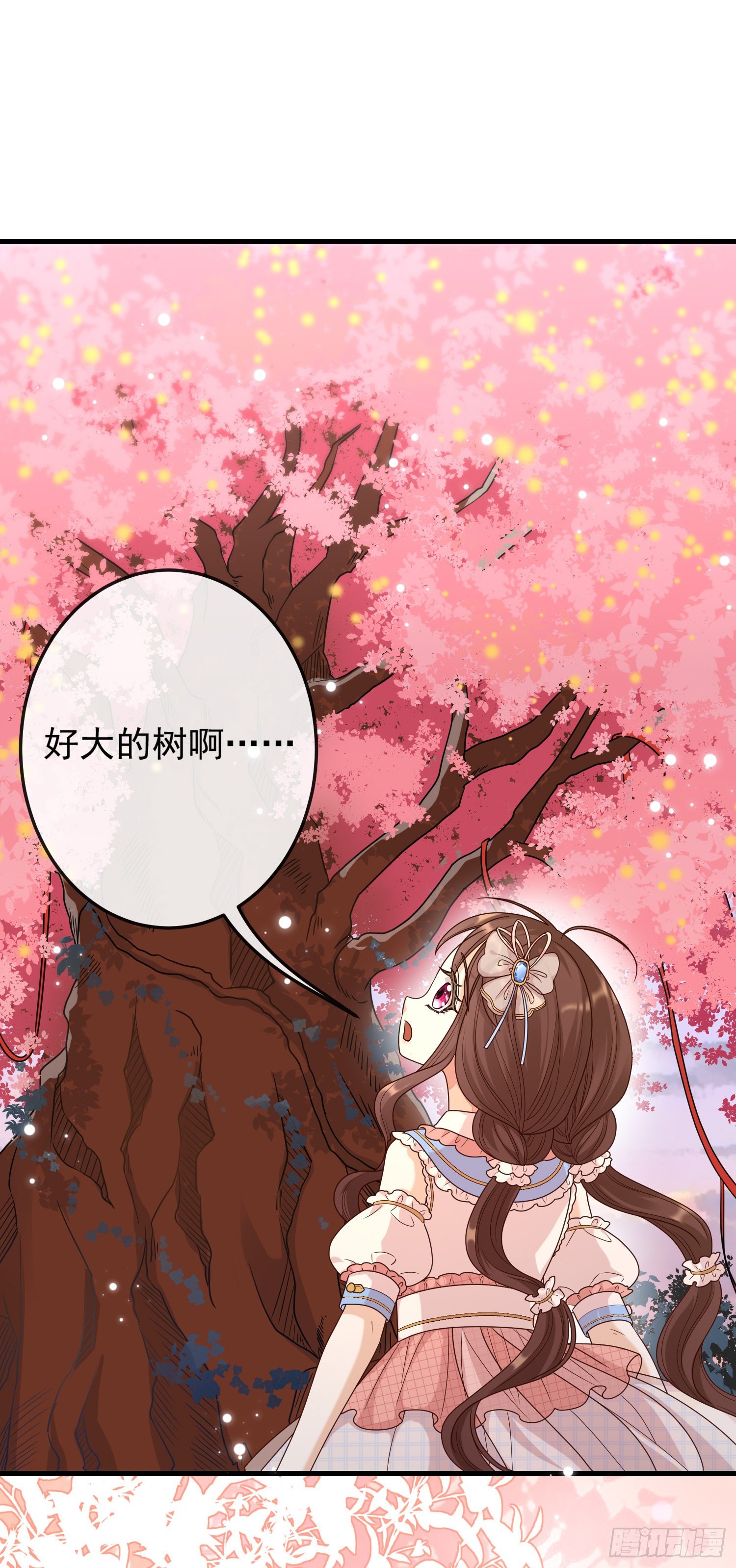 第11话神秘的人物9