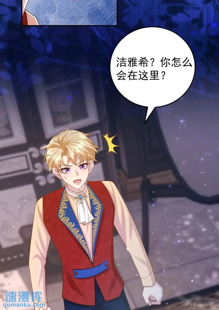 第86话这么简单？2