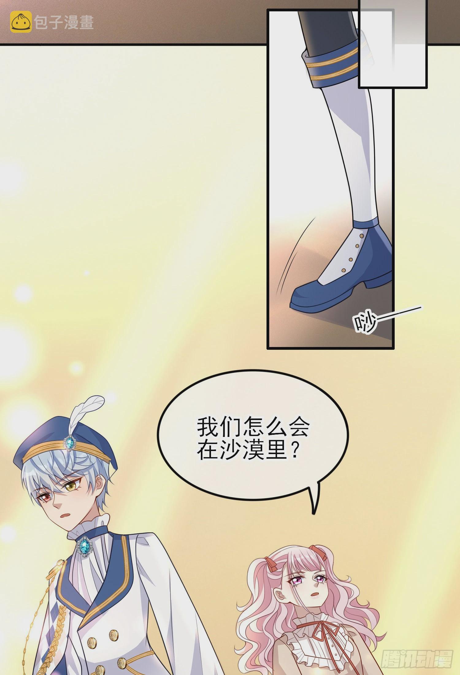 第41话事情按照原著发展了？38