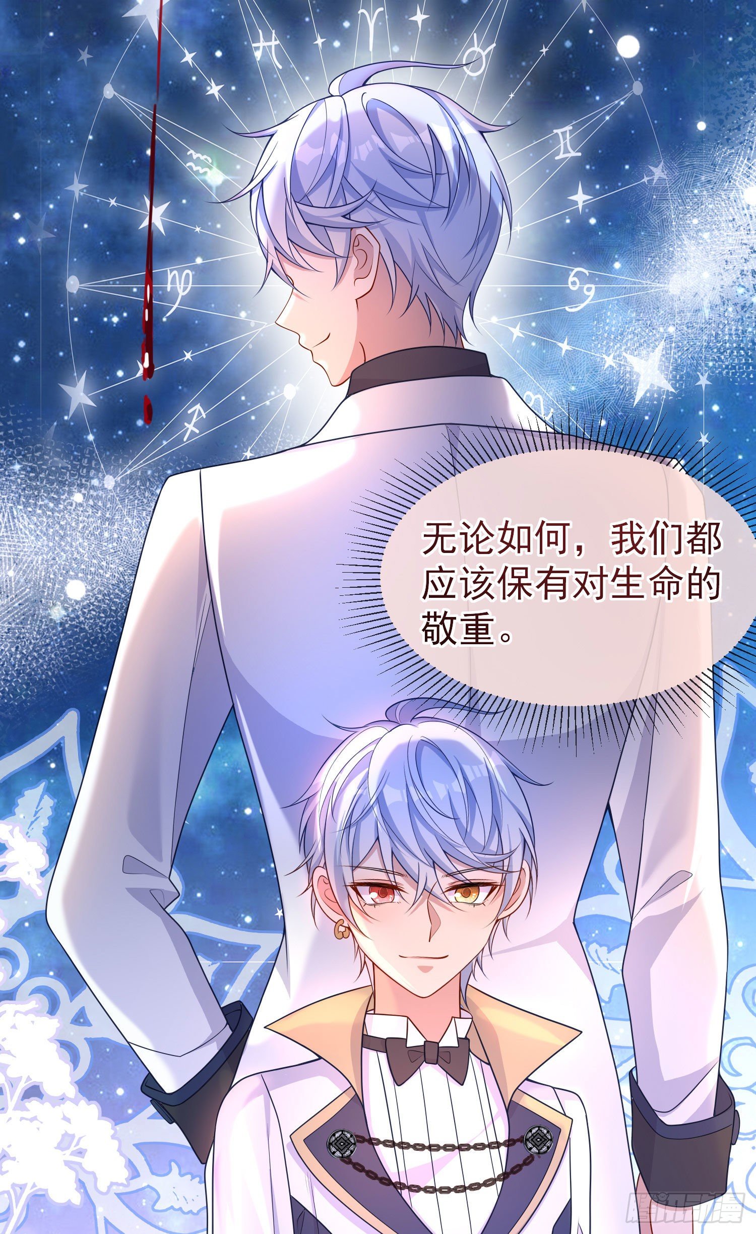 第31话他开始黑化了？34