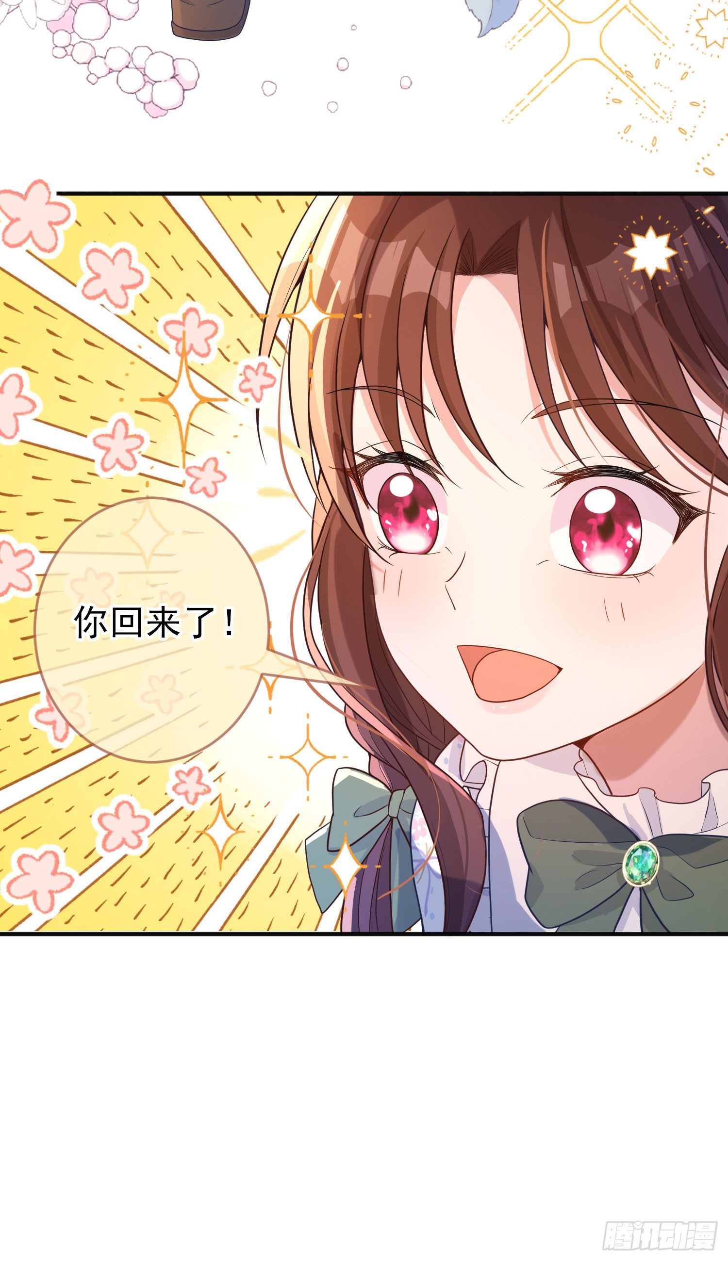 第23话舞会？20