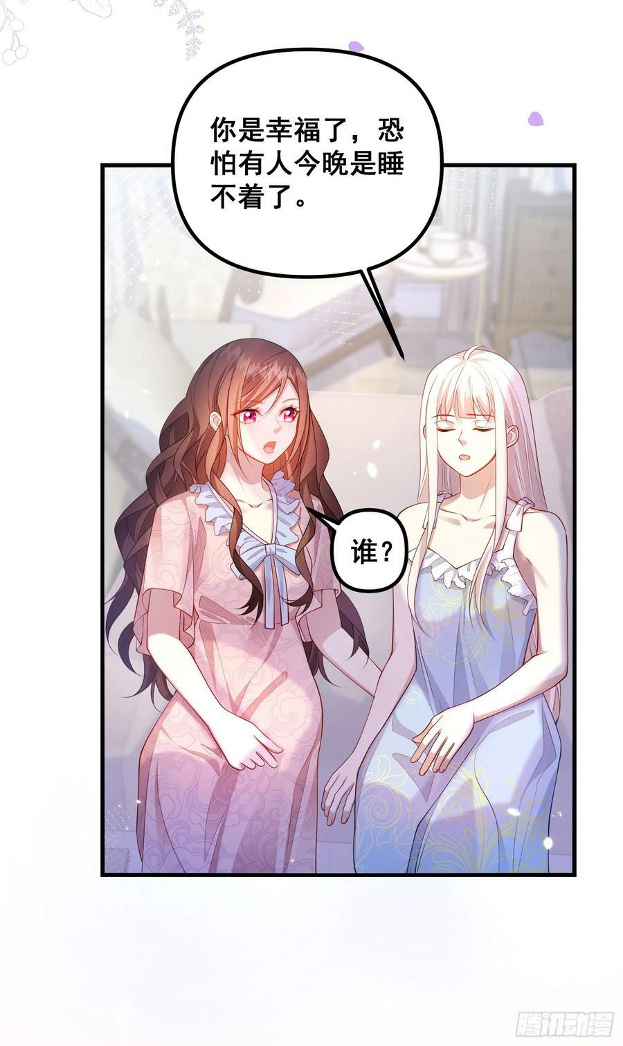 第79话回应我的吻27
