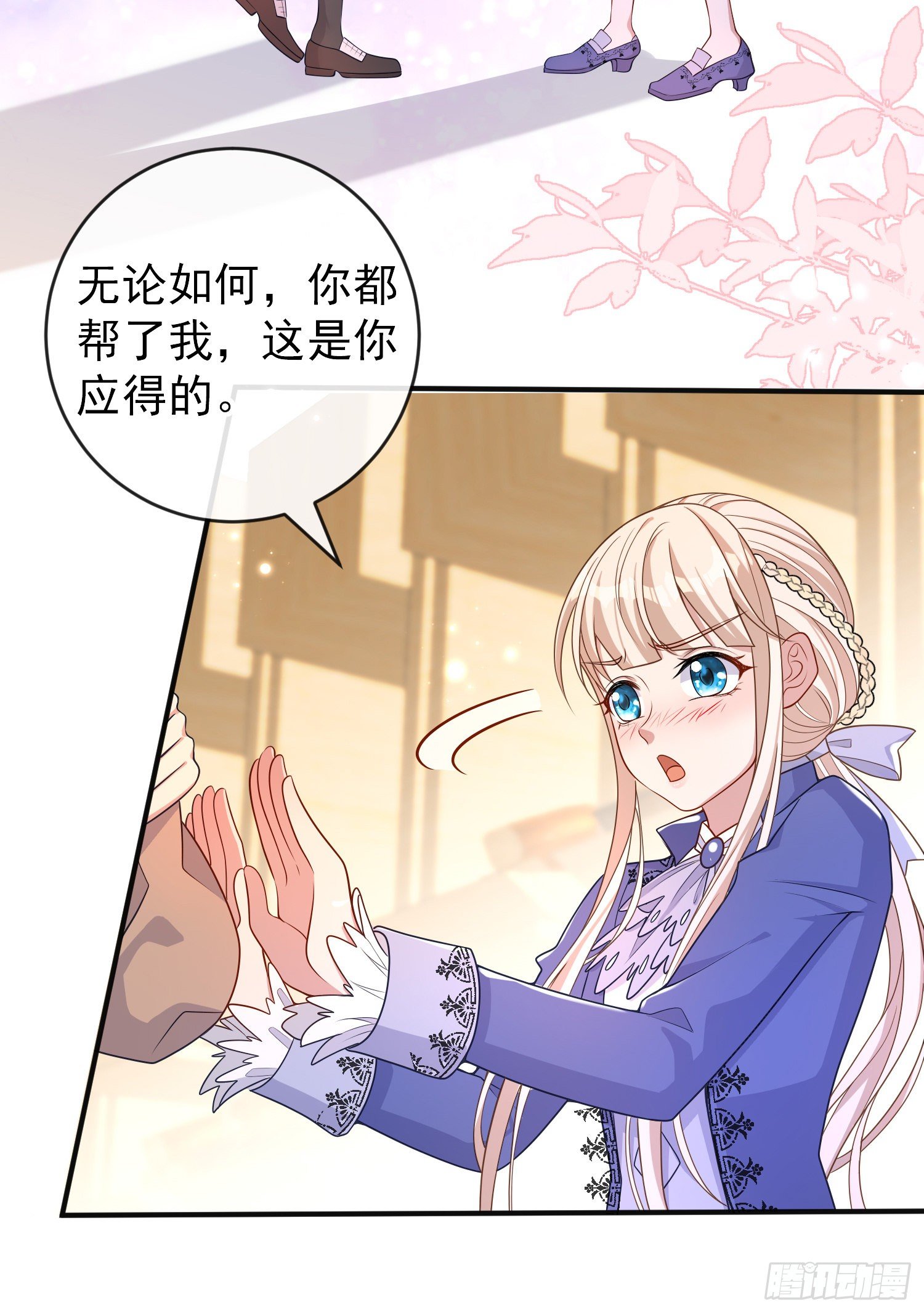 第34话欢乐的一天13