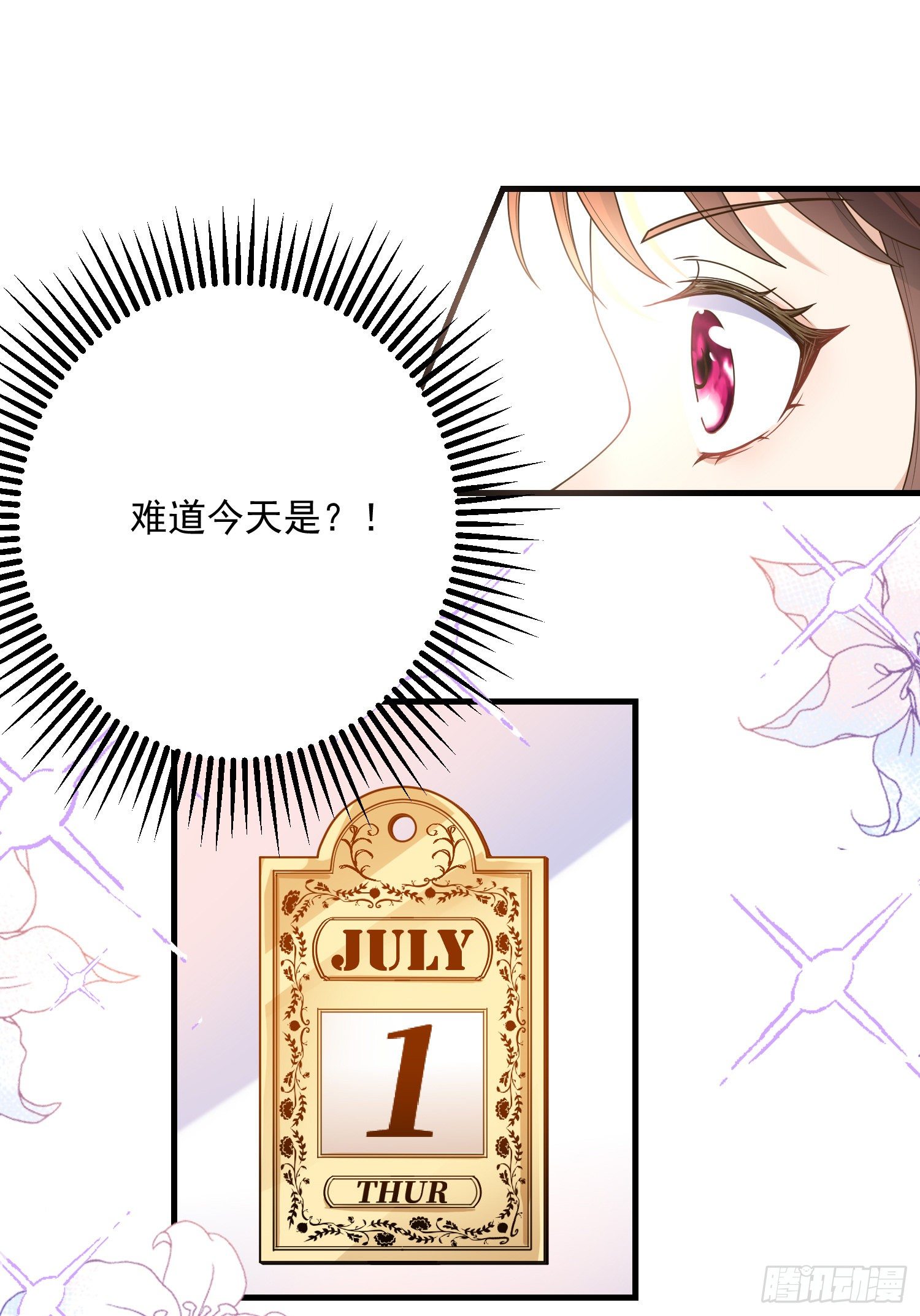 第5话安东尼的拒绝42