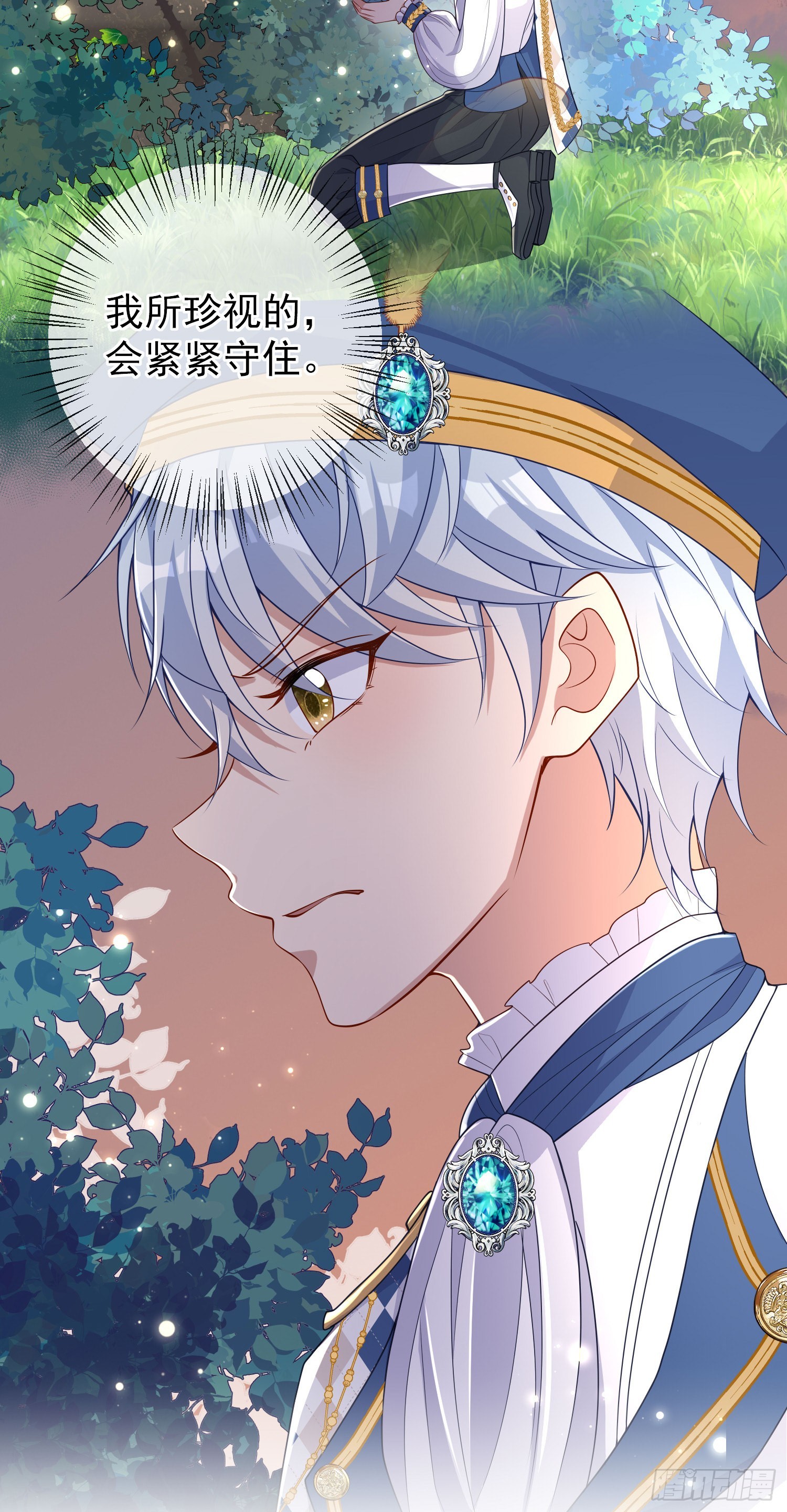 第44话我要成为王17