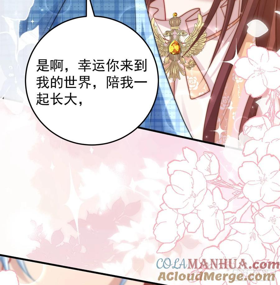 第85话她来自异世界？12