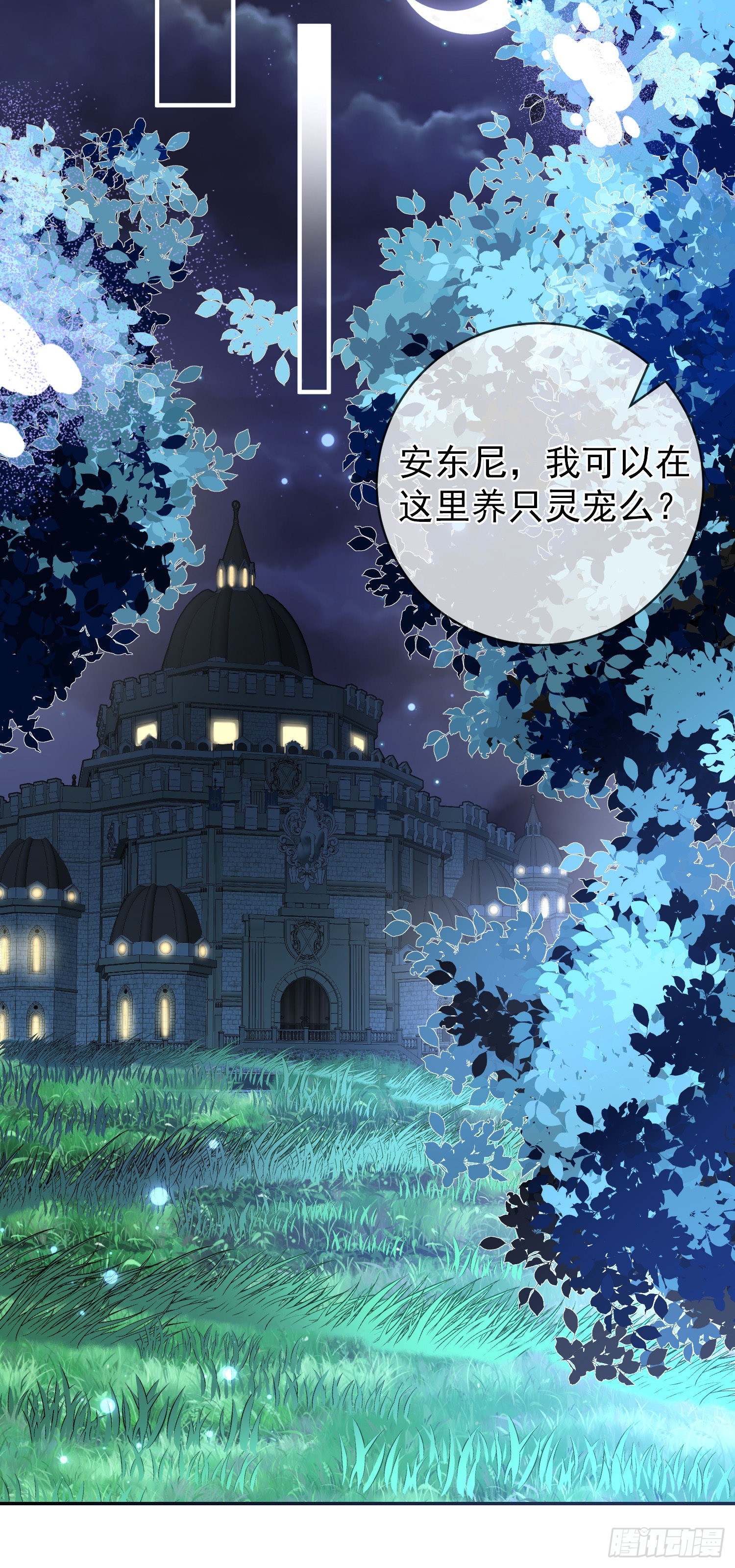 第43话整理线索41