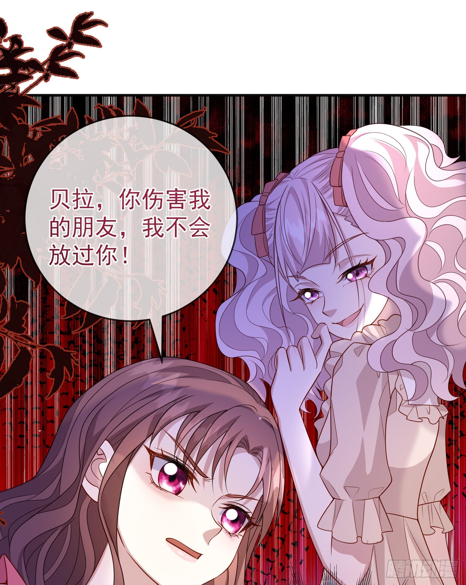 第55话下毒的人是谁？40