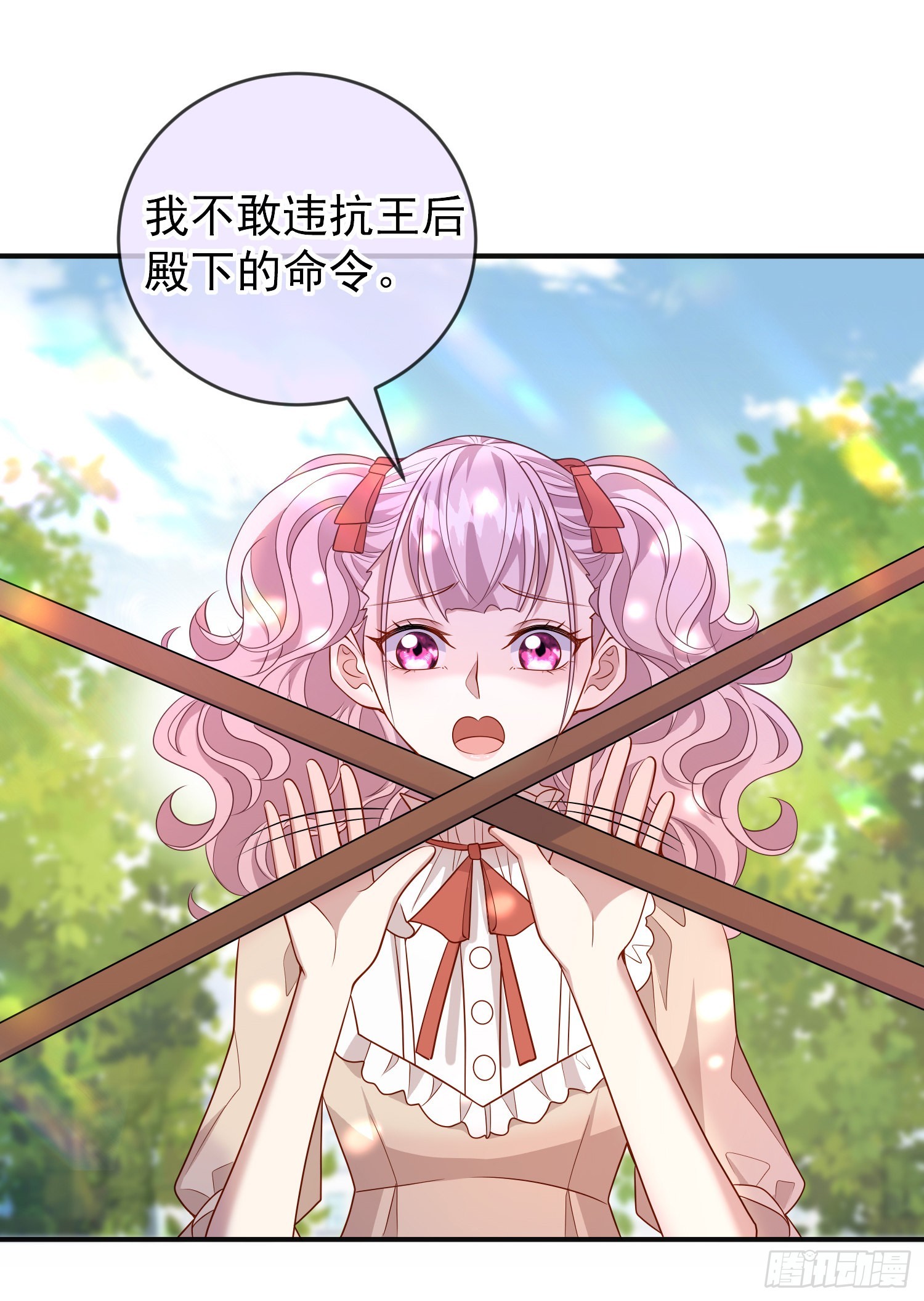 第54话艾米莉亚，我陪你去22