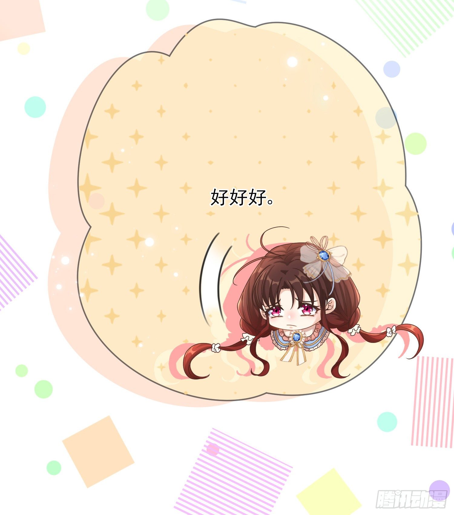 第4话他都看到了？34