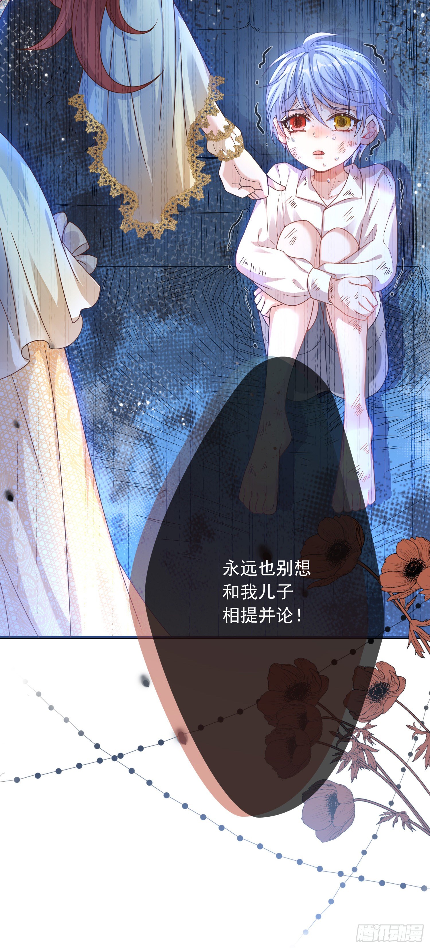 第4话他都看到了？6