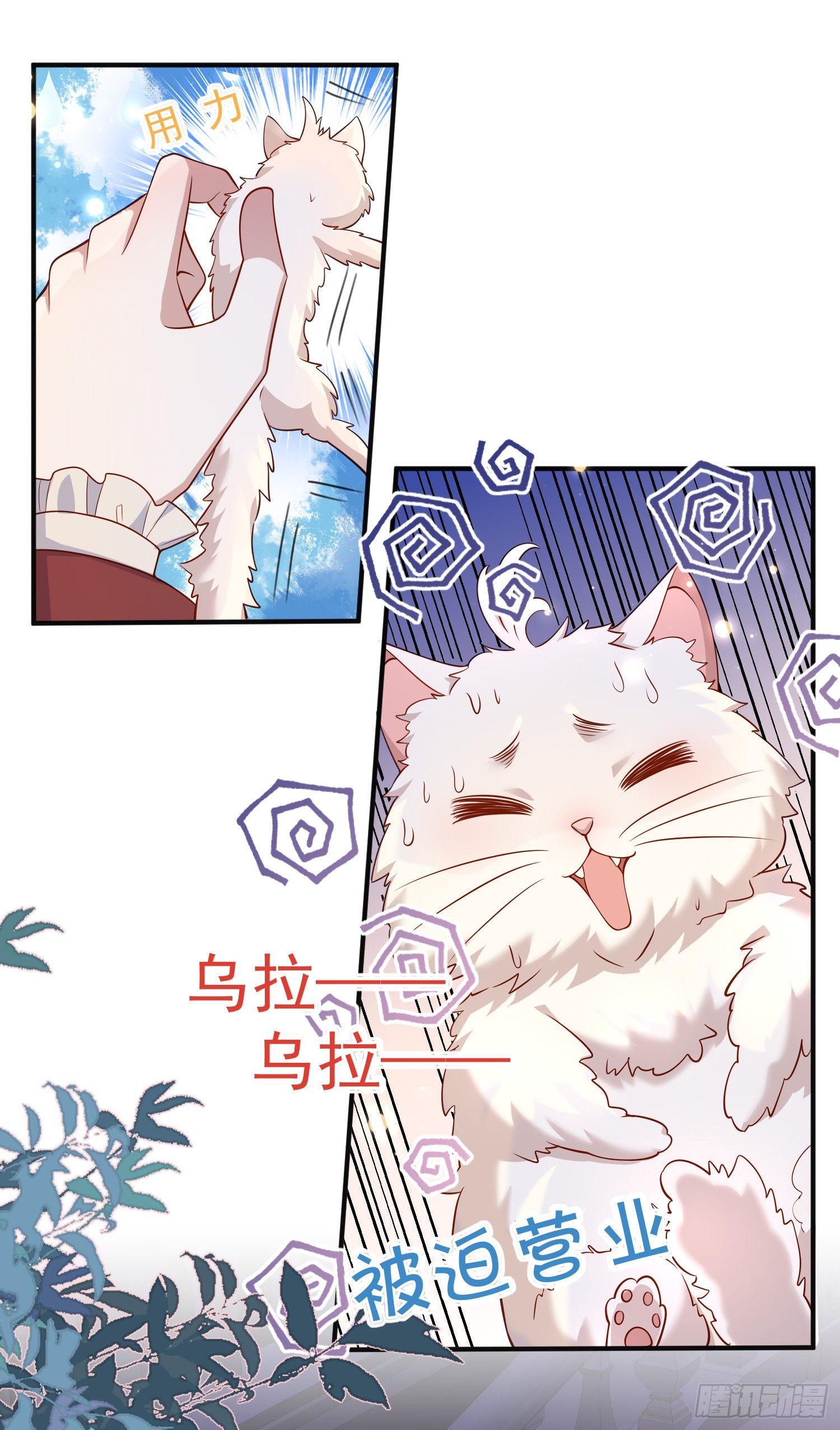 第49话原来你是女孩子？！3
