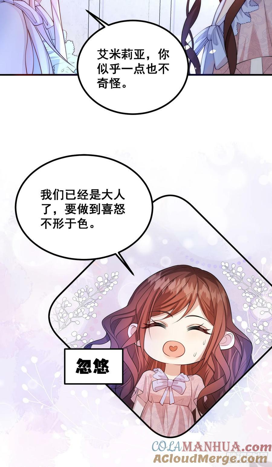 第80话又是莫汉克2
