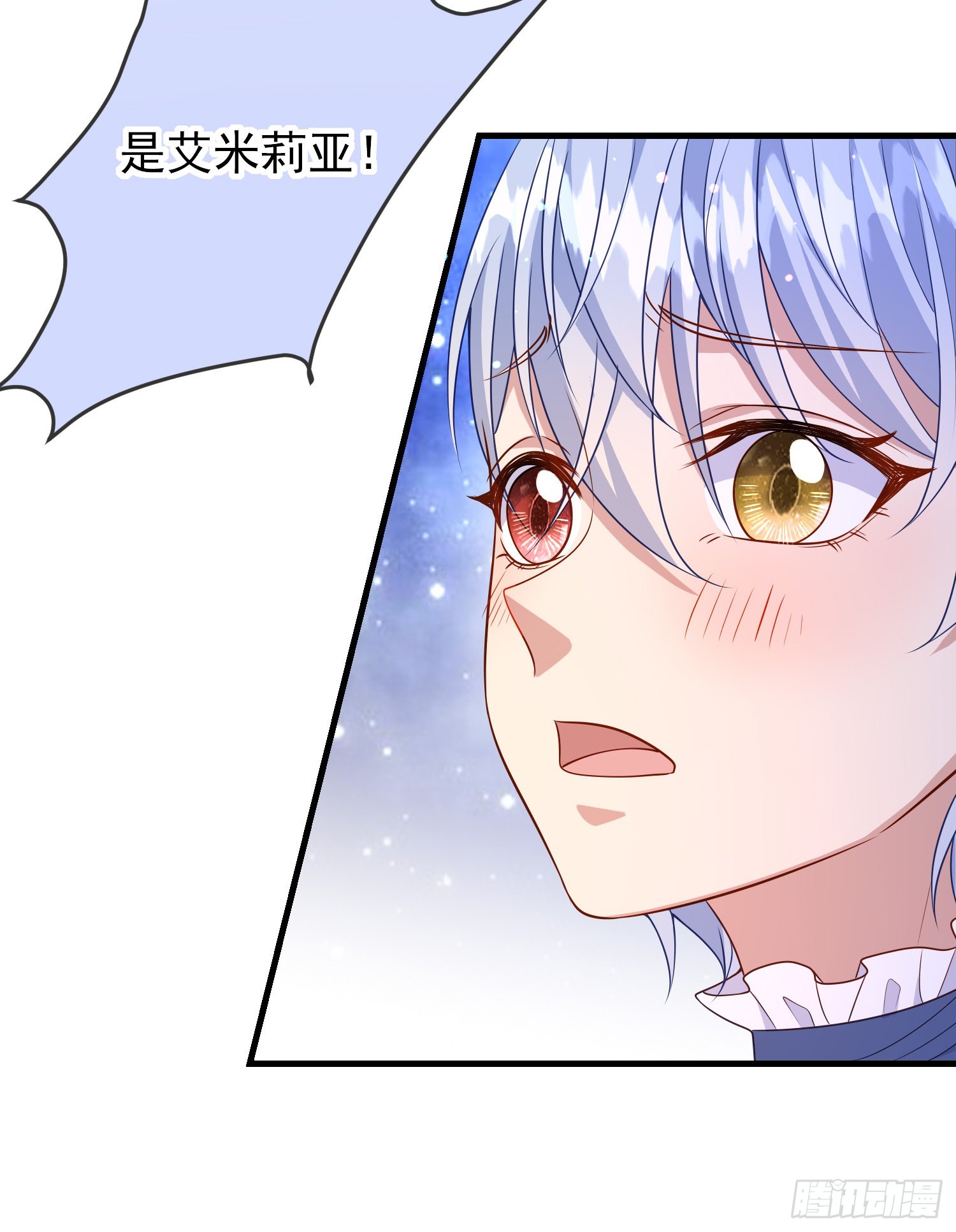 第63话长大篇开启！9