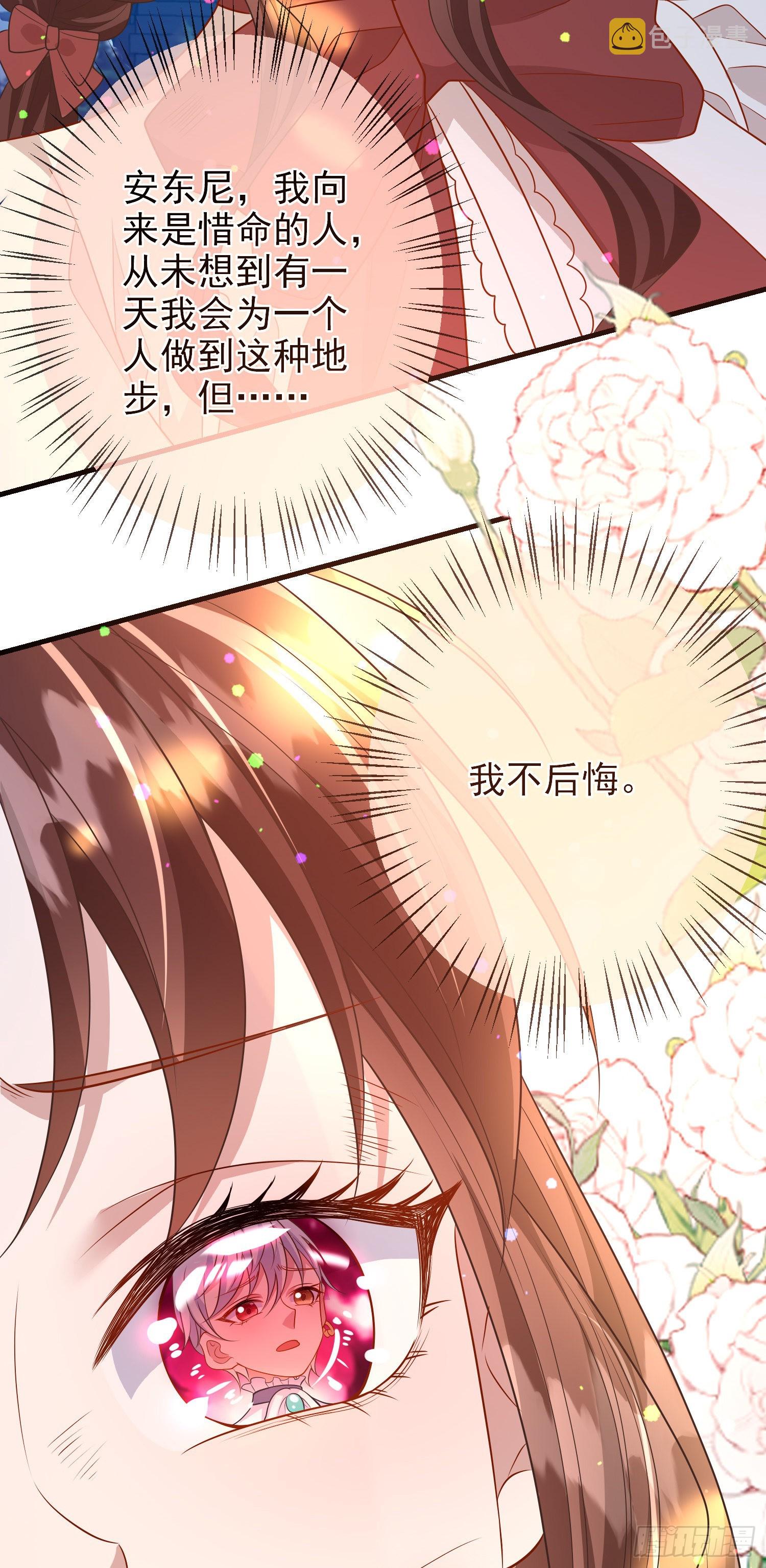 第63话长大篇开启！18