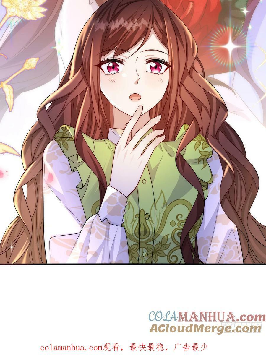 第81话请多指教34