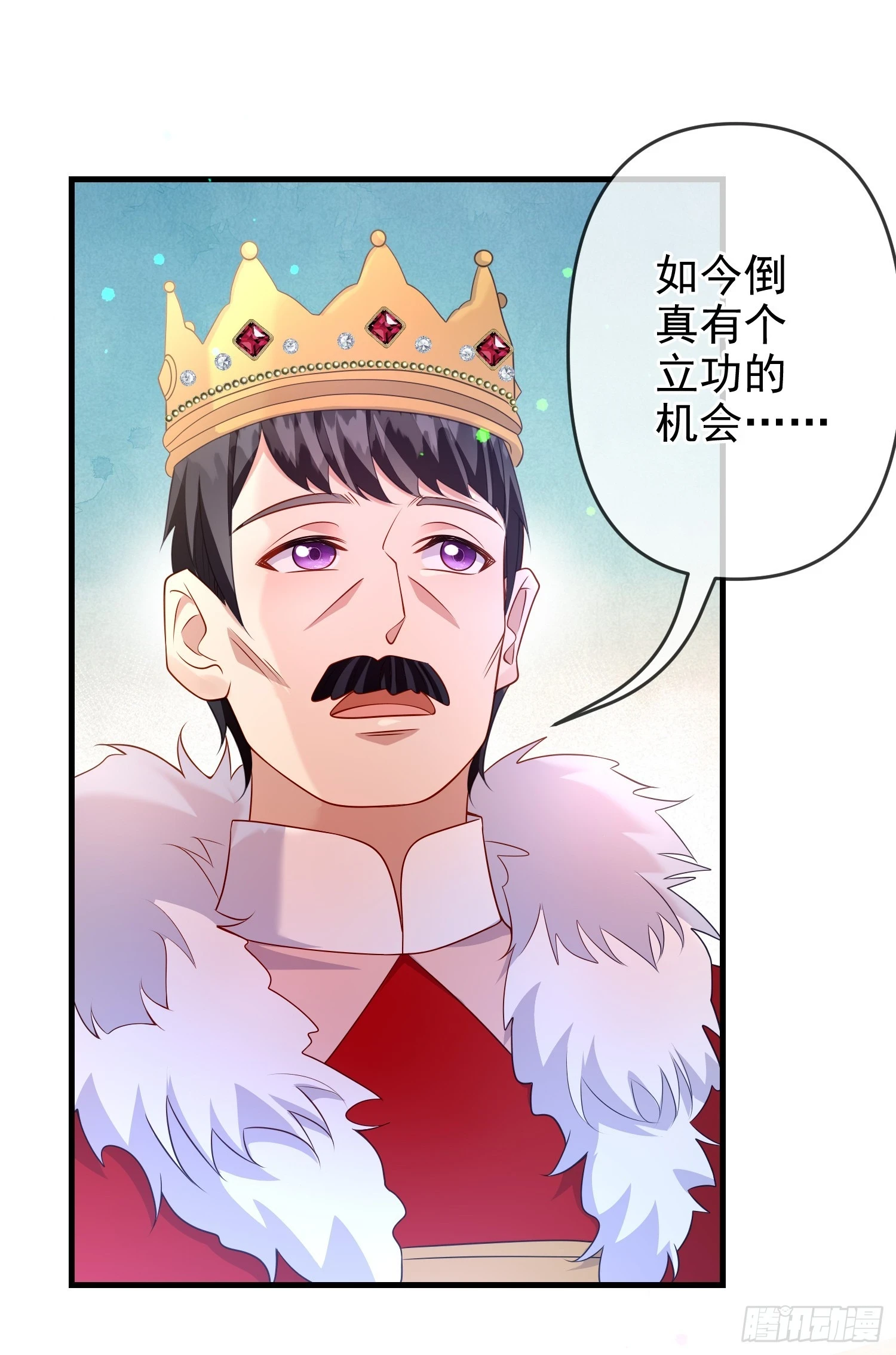 第71话想和你彻夜长谈32
