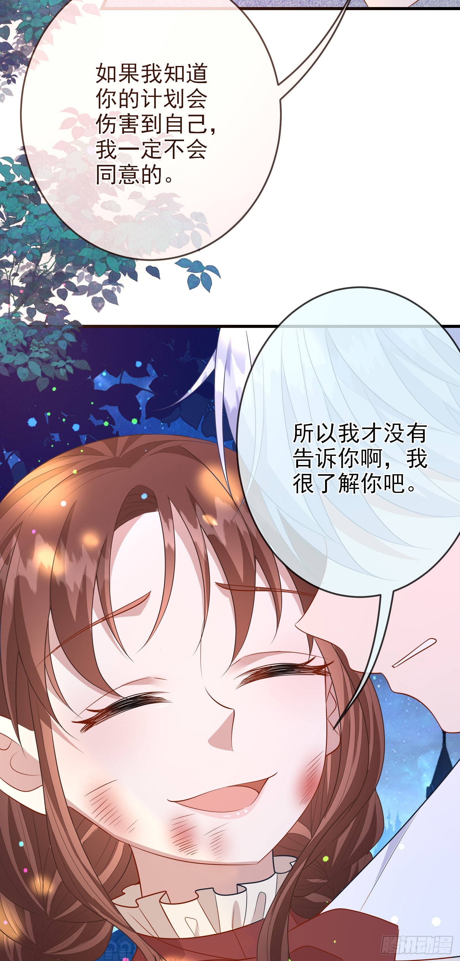 第63话长大篇开启！17