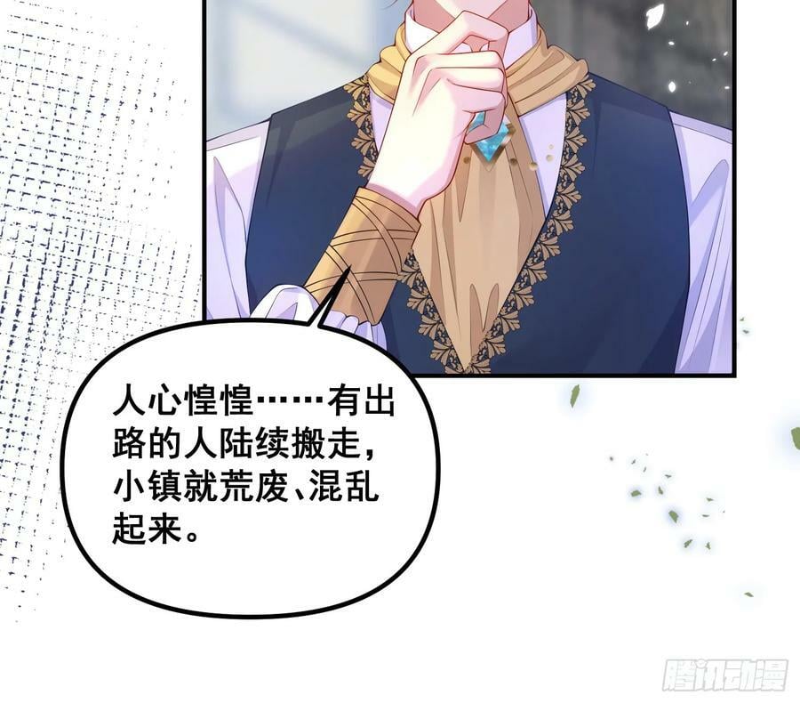 第77话再次相遇28