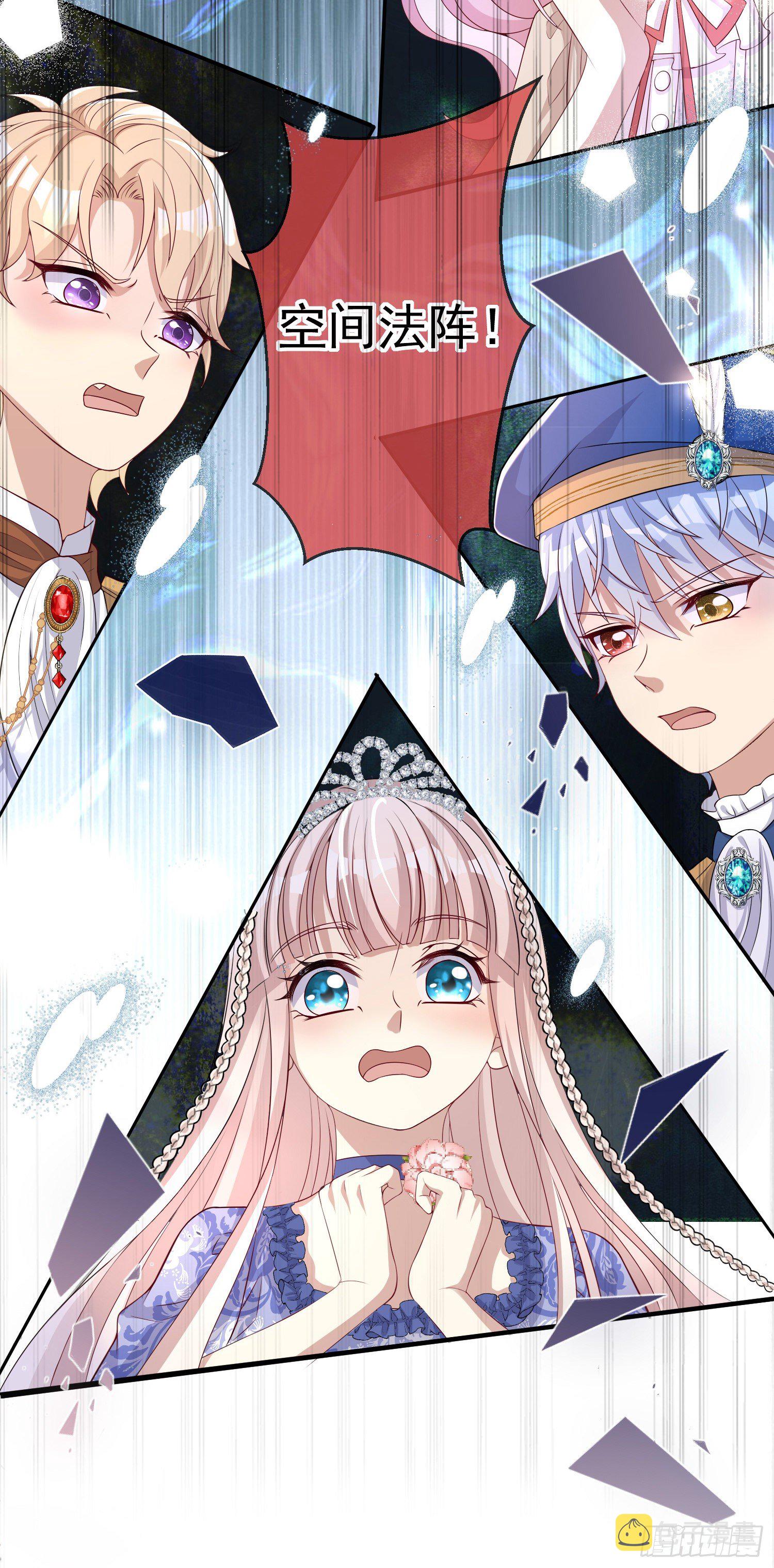 第40话认出来了？34