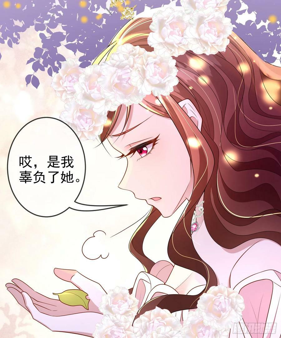 第72话结盟？29