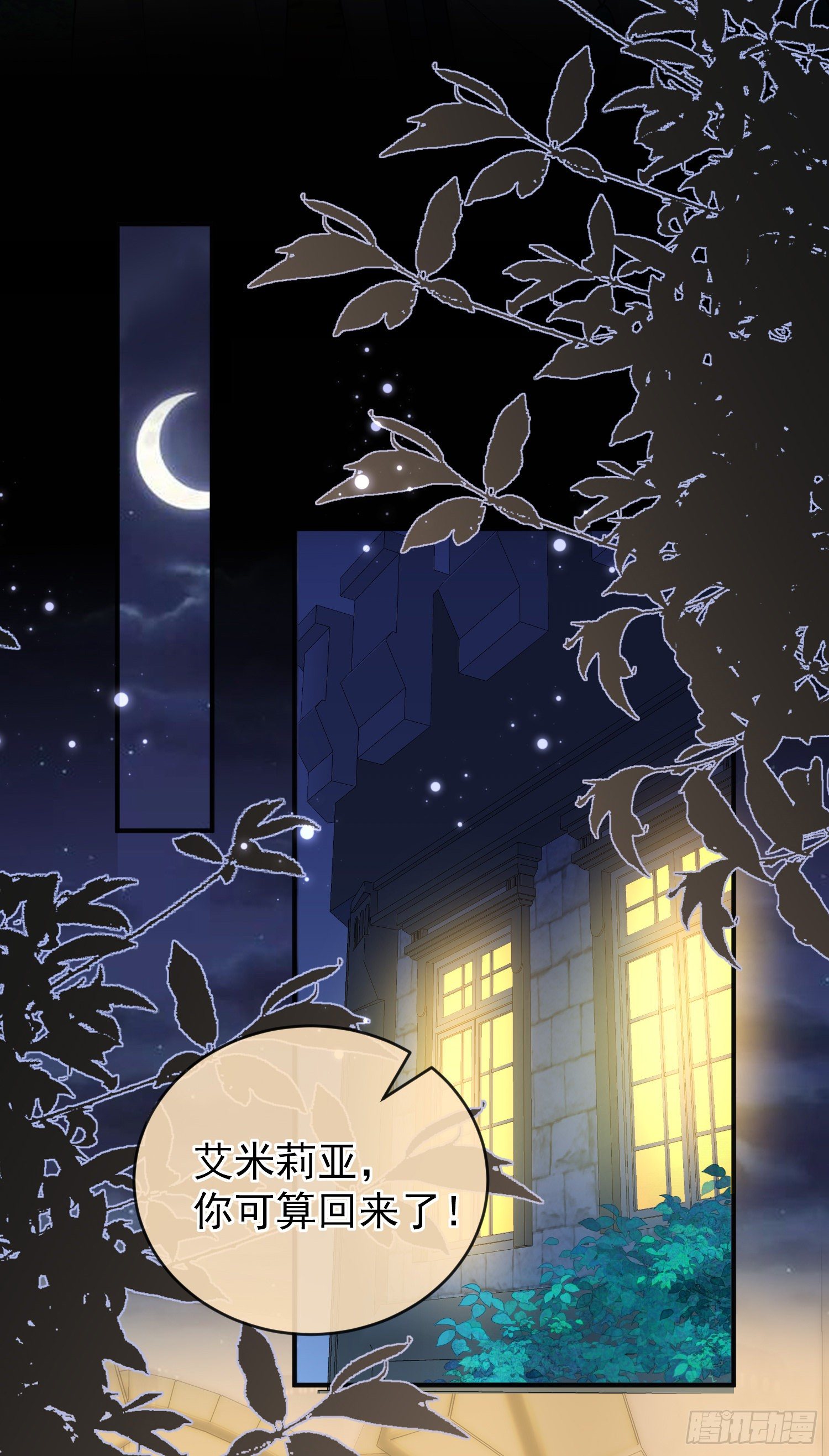 第35话德里克相助31