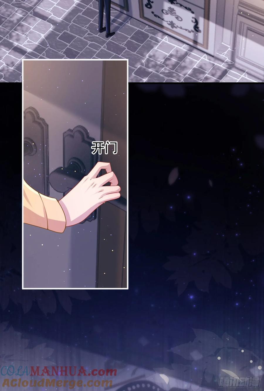 第85话她来自异世界？42