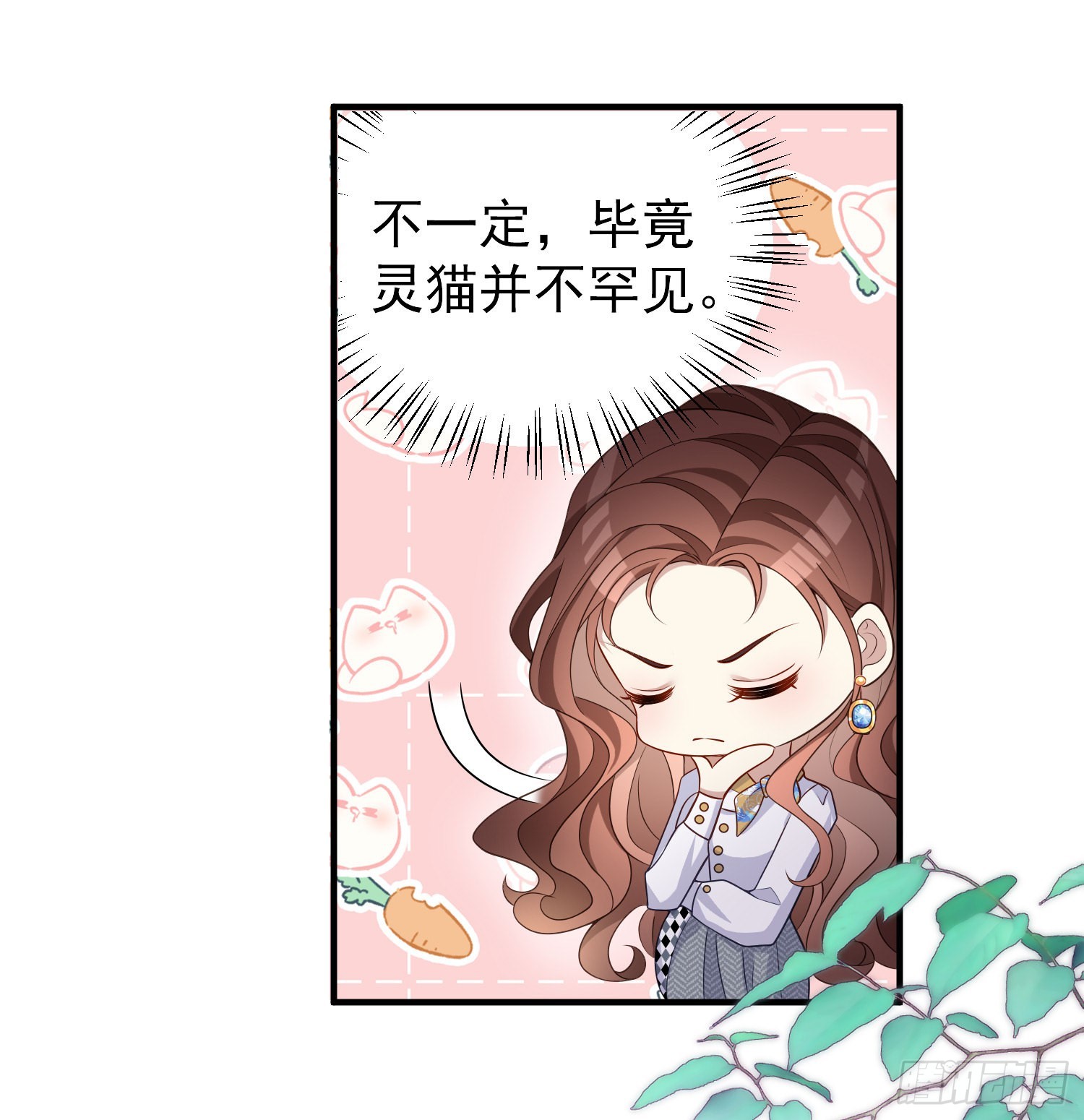 第43话整理线索36