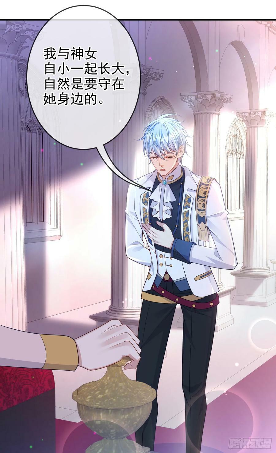 第75话护妻31