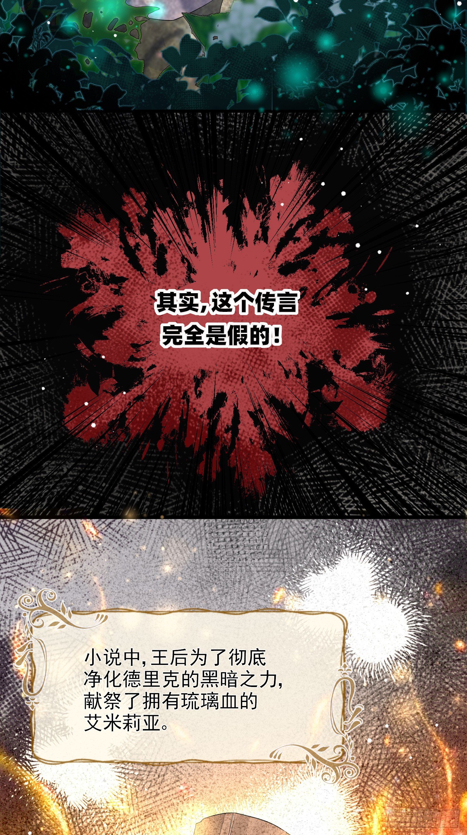 第8话德里克的小忧伤2