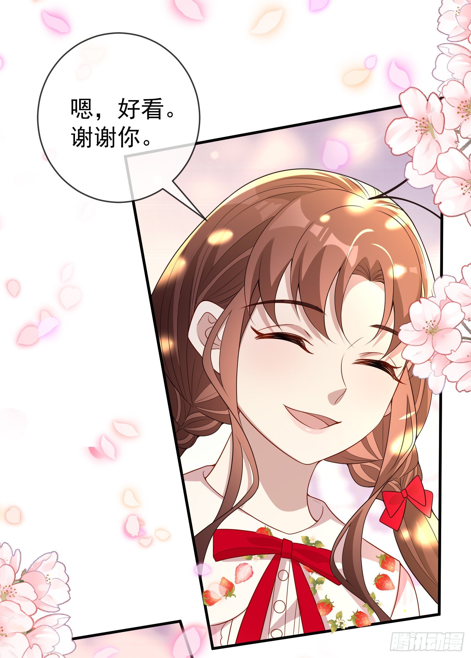 第45话德里克先告白？26