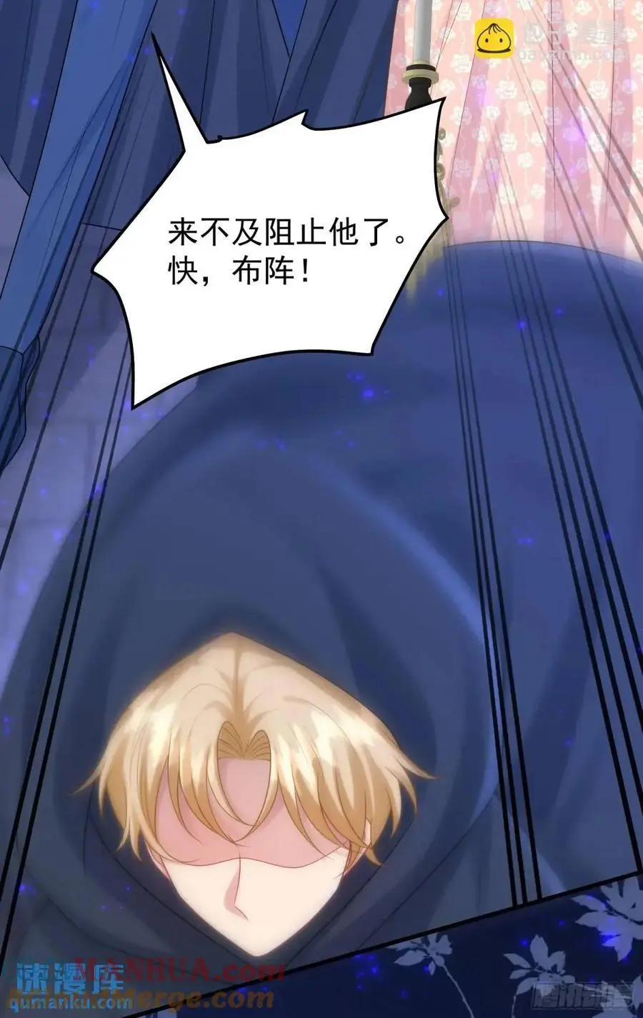 第86话这么简单？27