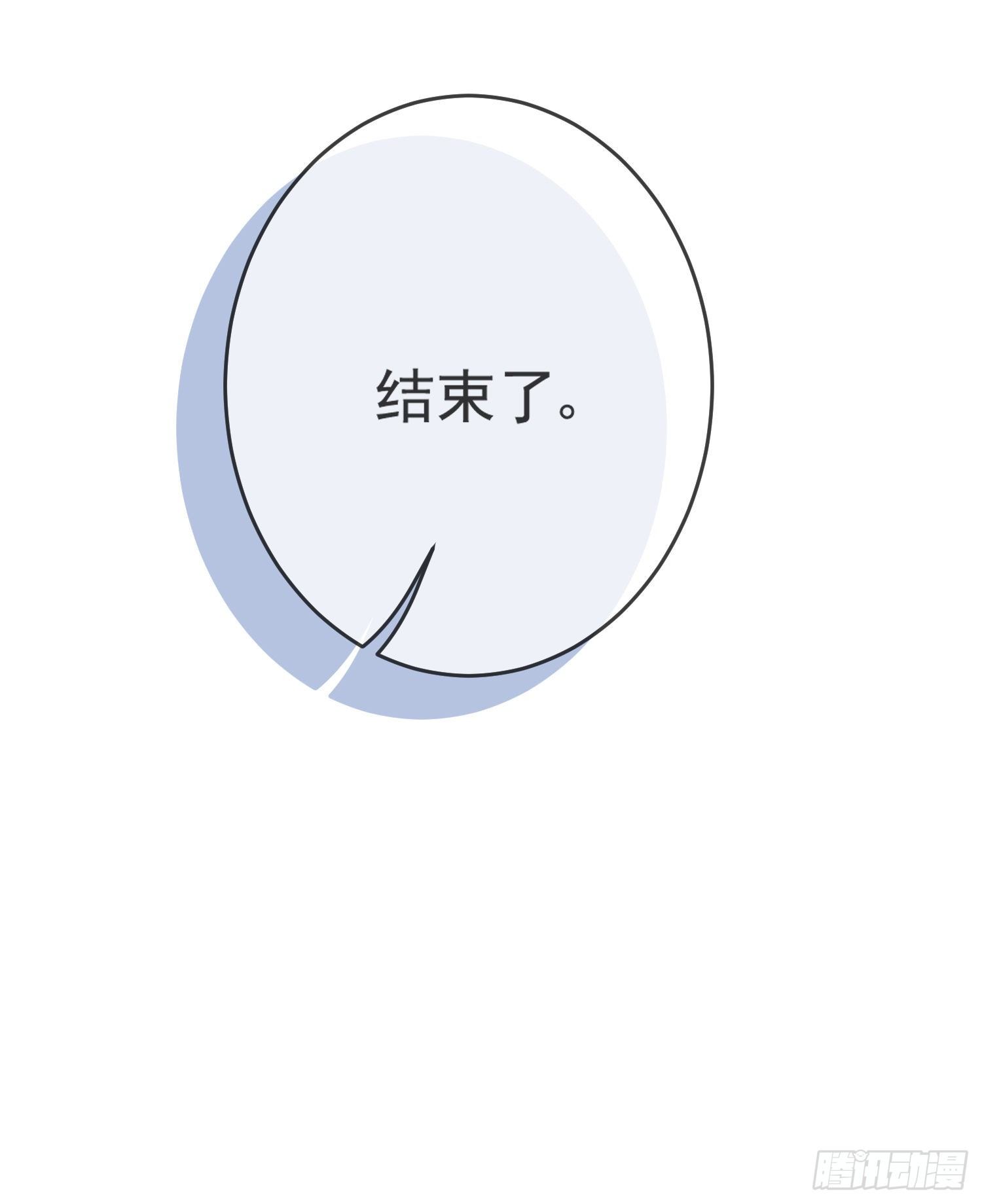 第6话你究竟是何人？19